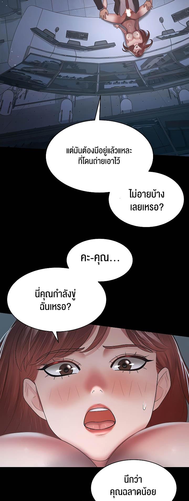 Doujin-Lc- อ่าน โดจิน มังฮวา เกาหลี ญี่ปุ่น จีน แปลไทย Your Wife was Delicious ตอนที่ 1 2 3 4 5 6 7 8 9 10 11 12 13 14 ฟรี ไม่มีโฆษณา อ่าน โดจิน Manhwa เกาหลี ญี่ปุ่น จีน เรามีครบ คัดมาให้เน้นๆ โดจิน 18+ รับประกันความฟินโดย  Doujin Lc