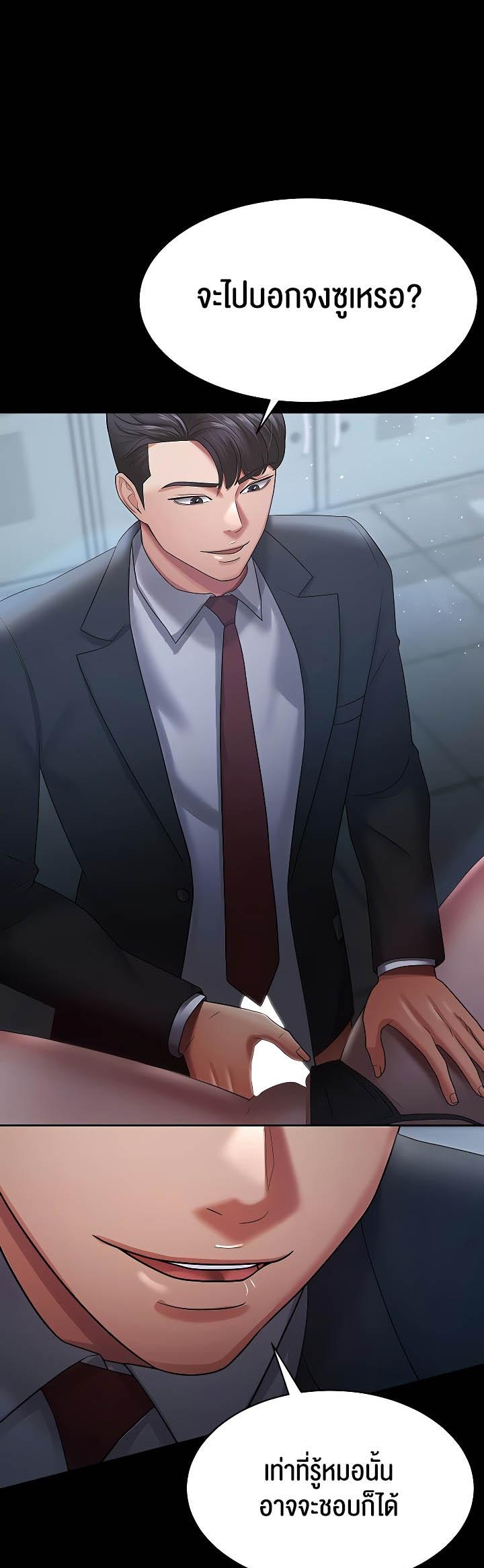 Doujin-Lc- อ่าน โดจิน มังฮวา เกาหลี ญี่ปุ่น จีน แปลไทย Your Wife was Delicious ตอนที่ 1 2 3 4 5 6 7 8 9 10 11 12 13 14 ฟรี ไม่มีโฆษณา อ่าน โดจิน Manhwa เกาหลี ญี่ปุ่น จีน เรามีครบ คัดมาให้เน้นๆ โดจิน 18+ รับประกันความฟินโดย  Doujin Lc