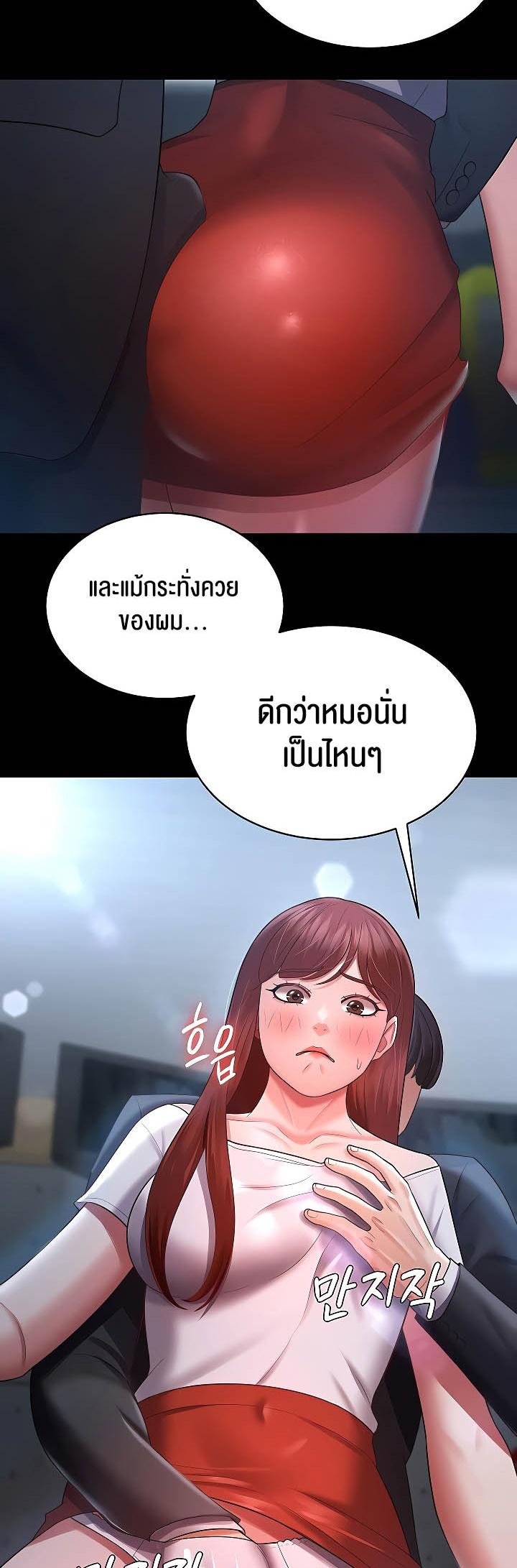 Doujin-Lc- อ่าน โดจิน มังฮวา เกาหลี ญี่ปุ่น จีน แปลไทย Your Wife was Delicious ตอนที่ 1 2 3 4 5 6 7 8 9 10 11 12 13 14 ฟรี ไม่มีโฆษณา อ่าน โดจิน Manhwa เกาหลี ญี่ปุ่น จีน เรามีครบ คัดมาให้เน้นๆ โดจิน 18+ รับประกันความฟินโดย  Doujin Lc