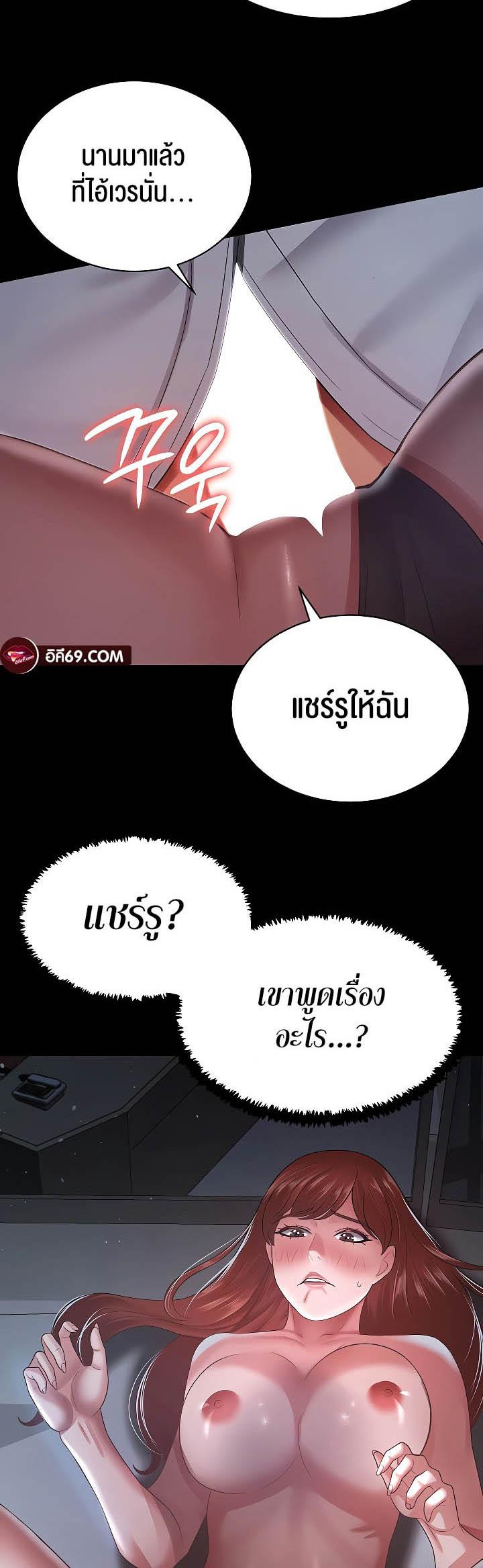 Doujin-Lc- อ่าน โดจิน มังฮวา เกาหลี ญี่ปุ่น จีน แปลไทย Your Wife was Delicious ตอนที่ 1 2 3 4 5 6 7 8 9 10 11 12 13 14 ฟรี ไม่มีโฆษณา อ่าน โดจิน Manhwa เกาหลี ญี่ปุ่น จีน เรามีครบ คัดมาให้เน้นๆ โดจิน 18+ รับประกันความฟินโดย  Doujin Lc