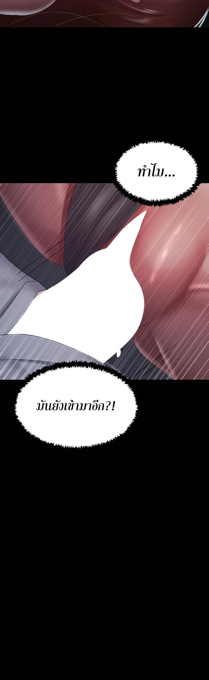 Doujin-Lc- อ่าน โดจิน มังฮวา เกาหลี ญี่ปุ่น จีน แปลไทย Your Wife was Delicious ตอนที่ 1 2 3 4 5 6 7 8 9 10 11 12 13 14 ฟรี ไม่มีโฆษณา อ่าน โดจิน Manhwa เกาหลี ญี่ปุ่น จีน เรามีครบ คัดมาให้เน้นๆ โดจิน 18+ รับประกันความฟินโดย  Doujin Lc