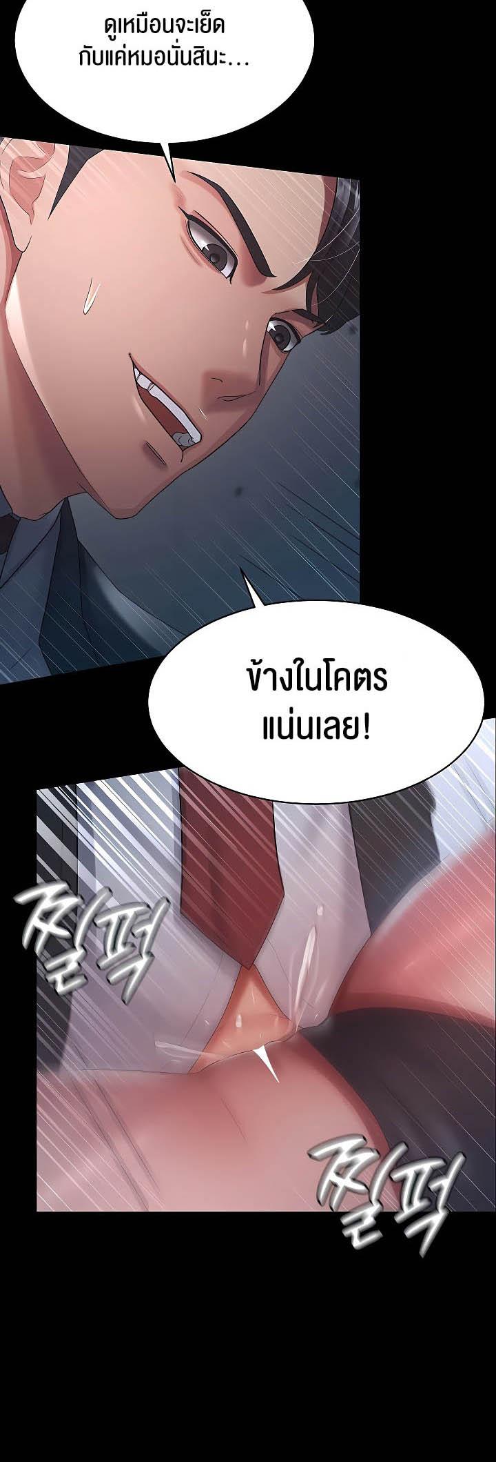 Doujin-Lc- อ่าน โดจิน มังฮวา เกาหลี ญี่ปุ่น จีน แปลไทย Your Wife was Delicious ตอนที่ 1 2 3 4 5 6 7 8 9 10 11 12 13 14 ฟรี ไม่มีโฆษณา อ่าน โดจิน Manhwa เกาหลี ญี่ปุ่น จีน เรามีครบ คัดมาให้เน้นๆ โดจิน 18+ รับประกันความฟินโดย  Doujin Lc
