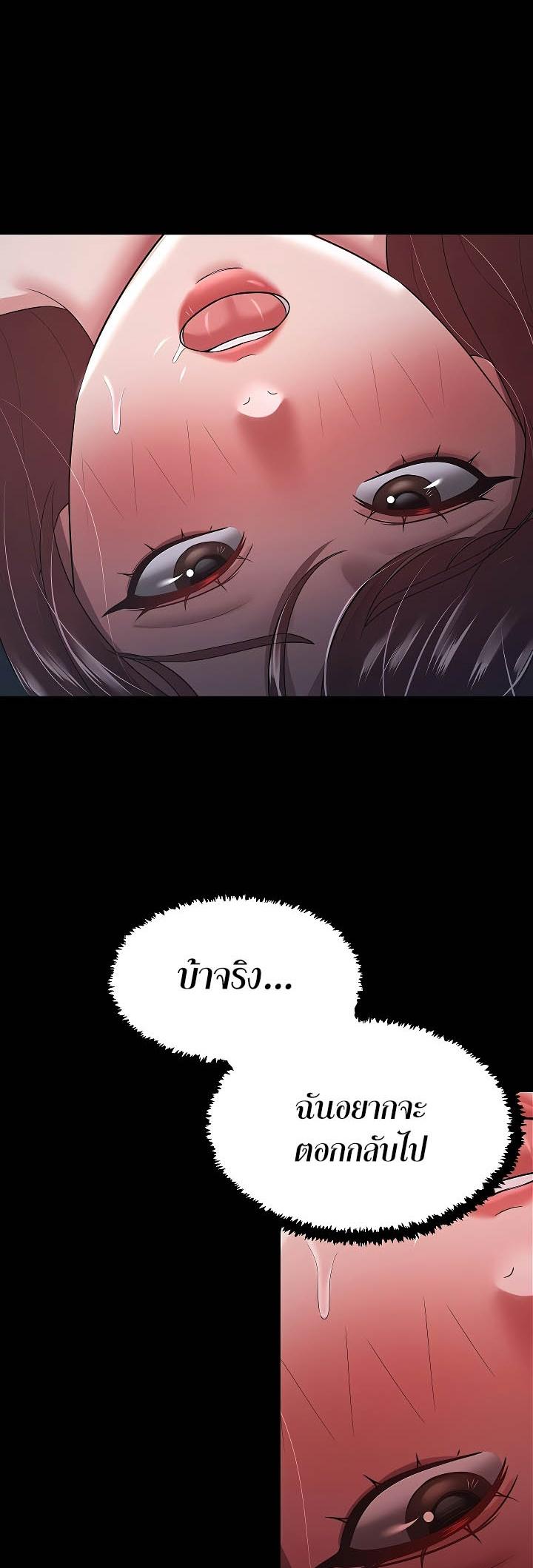 Doujin-Lc- อ่าน โดจิน มังฮวา เกาหลี ญี่ปุ่น จีน แปลไทย Your Wife was Delicious ตอนที่ 1 2 3 4 5 6 7 8 9 10 11 12 13 14 ฟรี ไม่มีโฆษณา อ่าน โดจิน Manhwa เกาหลี ญี่ปุ่น จีน เรามีครบ คัดมาให้เน้นๆ โดจิน 18+ รับประกันความฟินโดย  Doujin Lc