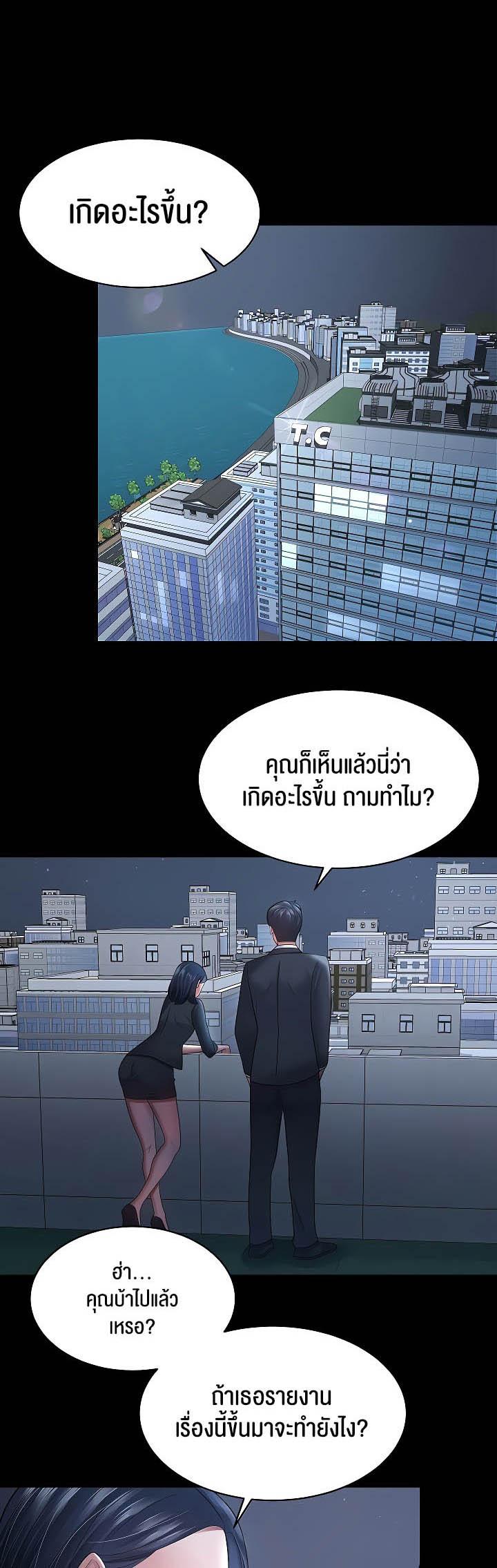 Doujin-Lc- อ่าน โดจิน มังฮวา เกาหลี ญี่ปุ่น จีน แปลไทย Your Wife was Delicious ตอนที่ 1 2 3 4 5 6 7 8 9 10 11 12 13 14 ฟรี ไม่มีโฆษณา อ่าน โดจิน Manhwa เกาหลี ญี่ปุ่น จีน เรามีครบ คัดมาให้เน้นๆ โดจิน 18+ รับประกันความฟินโดย  Doujin Lc