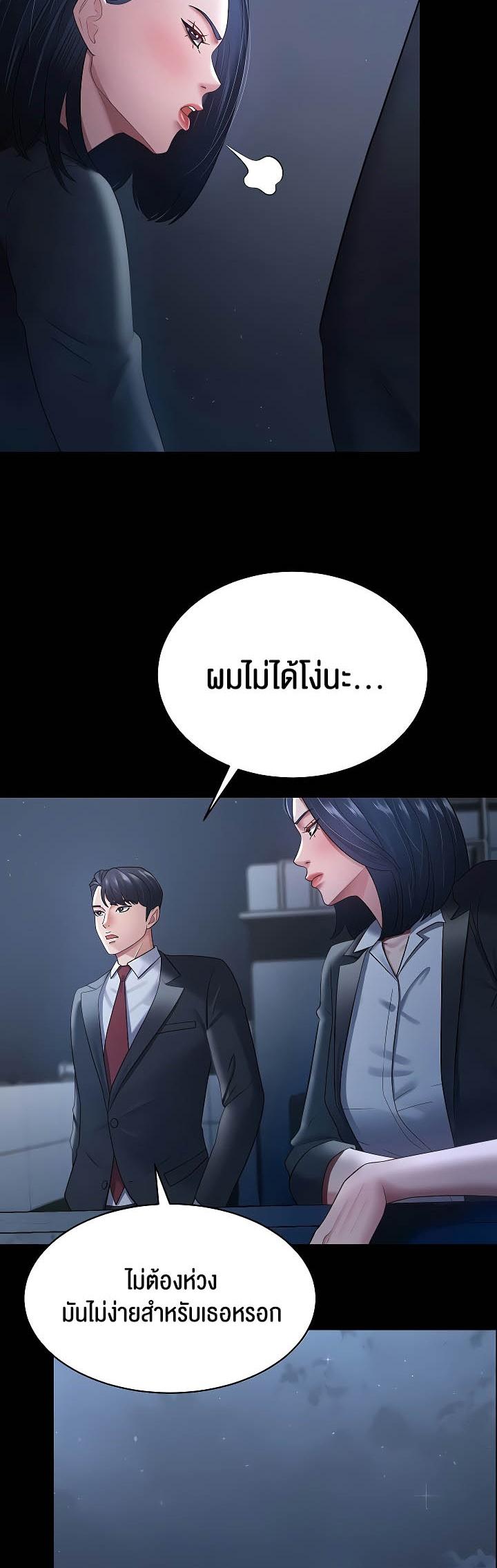 Doujin-Lc- อ่าน โดจิน มังฮวา เกาหลี ญี่ปุ่น จีน แปลไทย Your Wife was Delicious ตอนที่ 1 2 3 4 5 6 7 8 9 10 11 12 13 14 ฟรี ไม่มีโฆษณา อ่าน โดจิน Manhwa เกาหลี ญี่ปุ่น จีน เรามีครบ คัดมาให้เน้นๆ โดจิน 18+ รับประกันความฟินโดย  Doujin Lc