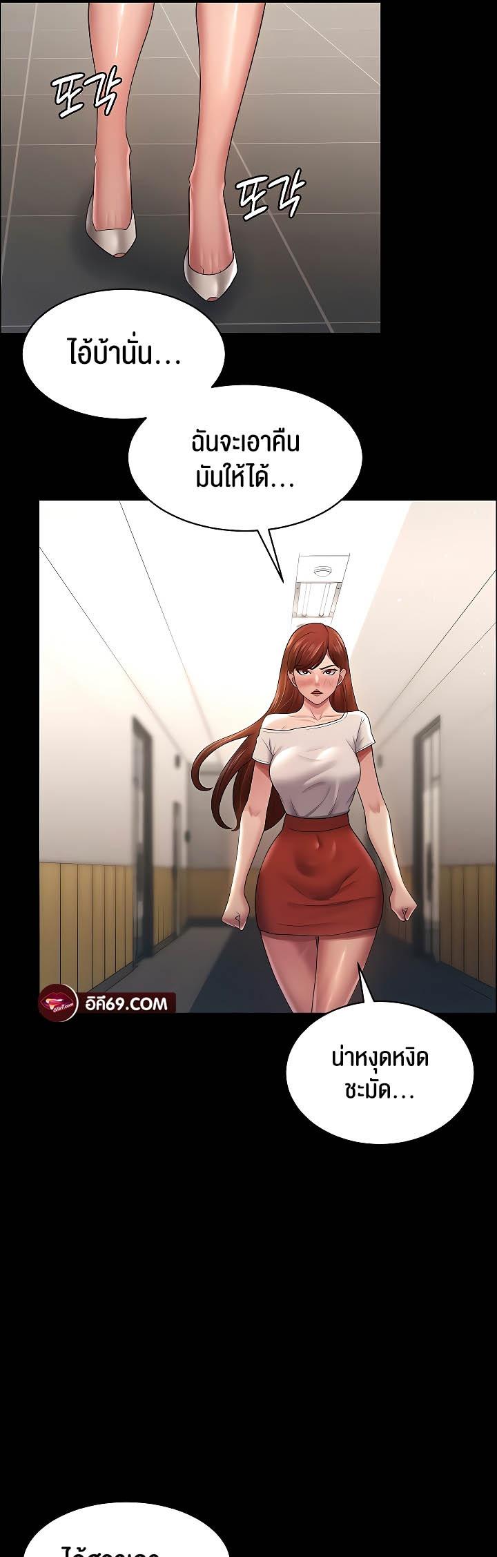 Doujin-Lc- อ่าน โดจิน มังฮวา เกาหลี ญี่ปุ่น จีน แปลไทย Your Wife was Delicious ตอนที่ 1 2 3 4 5 6 7 8 9 10 11 12 13 14 ฟรี ไม่มีโฆษณา อ่าน โดจิน Manhwa เกาหลี ญี่ปุ่น จีน เรามีครบ คัดมาให้เน้นๆ โดจิน 18+ รับประกันความฟินโดย  Doujin Lc