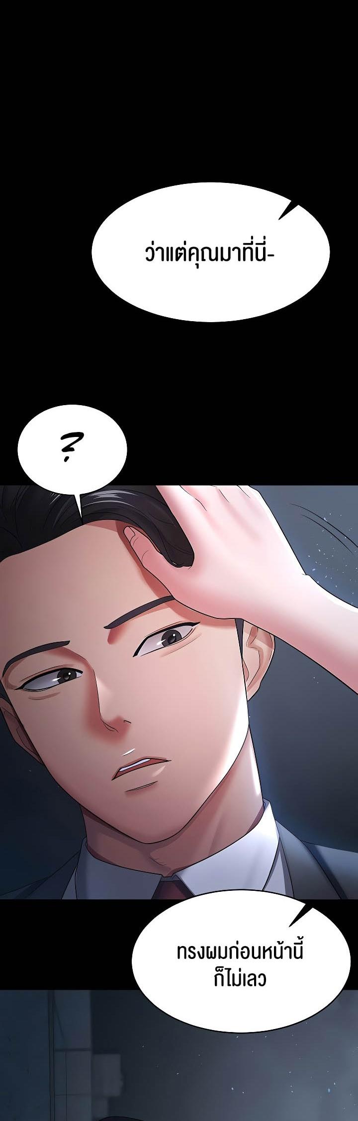Doujin-Lc- อ่าน โดจิน มังฮวา เกาหลี ญี่ปุ่น จีน แปลไทย Your Wife was Delicious ตอนที่ 1 2 3 4 5 6 7 8 9 10 11 12 13 14 ฟรี ไม่มีโฆษณา อ่าน โดจิน Manhwa เกาหลี ญี่ปุ่น จีน เรามีครบ คัดมาให้เน้นๆ โดจิน 18+ รับประกันความฟินโดย  Doujin Lc