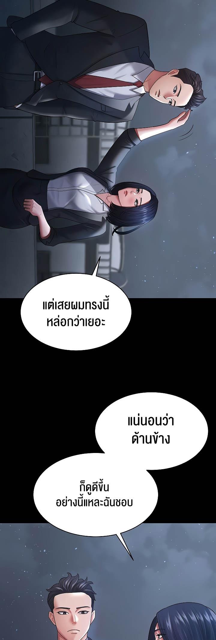 Doujin-Lc- อ่าน โดจิน มังฮวา เกาหลี ญี่ปุ่น จีน แปลไทย Your Wife was Delicious ตอนที่ 1 2 3 4 5 6 7 8 9 10 11 12 13 14 ฟรี ไม่มีโฆษณา อ่าน โดจิน Manhwa เกาหลี ญี่ปุ่น จีน เรามีครบ คัดมาให้เน้นๆ โดจิน 18+ รับประกันความฟินโดย  Doujin Lc
