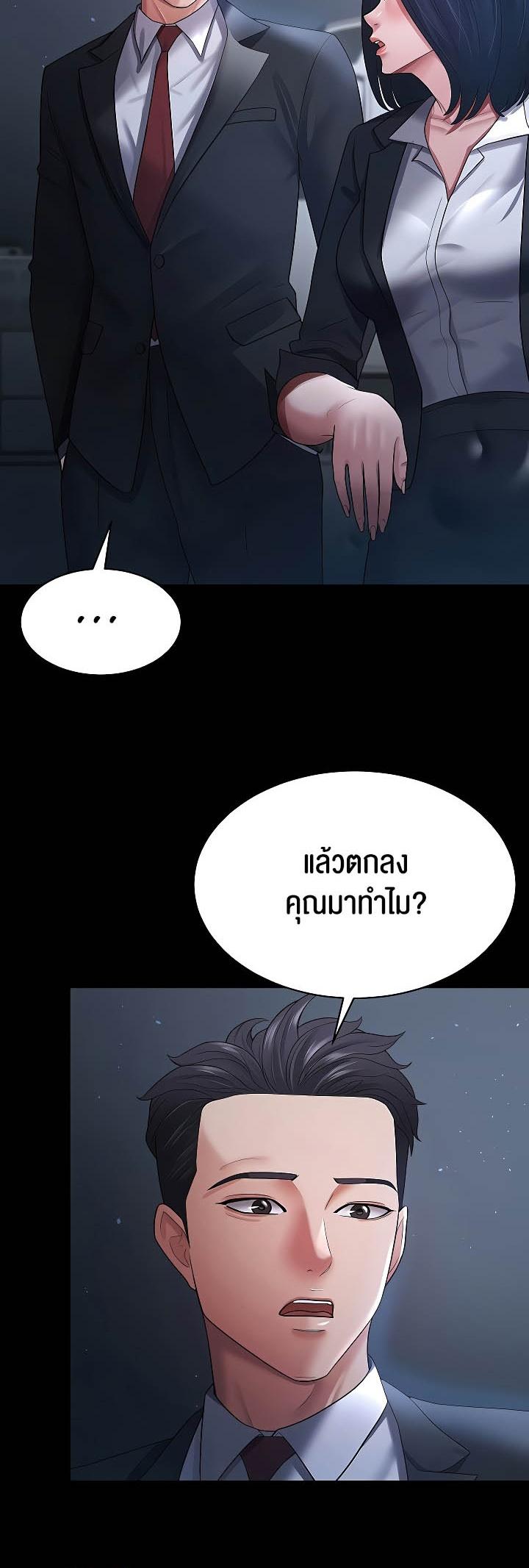 Doujin-Lc- อ่าน โดจิน มังฮวา เกาหลี ญี่ปุ่น จีน แปลไทย Your Wife was Delicious ตอนที่ 1 2 3 4 5 6 7 8 9 10 11 12 13 14 ฟรี ไม่มีโฆษณา อ่าน โดจิน Manhwa เกาหลี ญี่ปุ่น จีน เรามีครบ คัดมาให้เน้นๆ โดจิน 18+ รับประกันความฟินโดย  Doujin Lc
