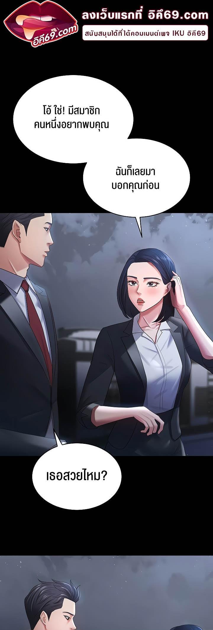 Doujin-Lc- อ่าน โดจิน มังฮวา เกาหลี ญี่ปุ่น จีน แปลไทย Your Wife was Delicious ตอนที่ 1 2 3 4 5 6 7 8 9 10 11 12 13 14 ฟรี ไม่มีโฆษณา อ่าน โดจิน Manhwa เกาหลี ญี่ปุ่น จีน เรามีครบ คัดมาให้เน้นๆ โดจิน 18+ รับประกันความฟินโดย  Doujin Lc