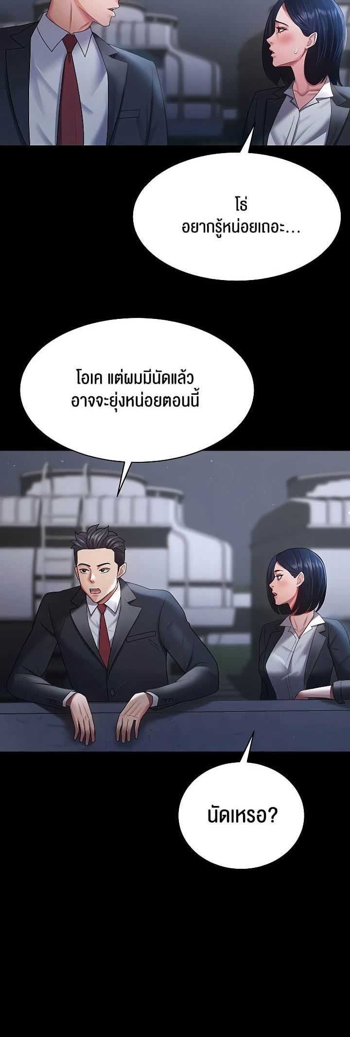 Doujin-Lc- อ่าน โดจิน มังฮวา เกาหลี ญี่ปุ่น จีน แปลไทย Your Wife was Delicious ตอนที่ 1 2 3 4 5 6 7 8 9 10 11 12 13 14 ฟรี ไม่มีโฆษณา อ่าน โดจิน Manhwa เกาหลี ญี่ปุ่น จีน เรามีครบ คัดมาให้เน้นๆ โดจิน 18+ รับประกันความฟินโดย  Doujin Lc