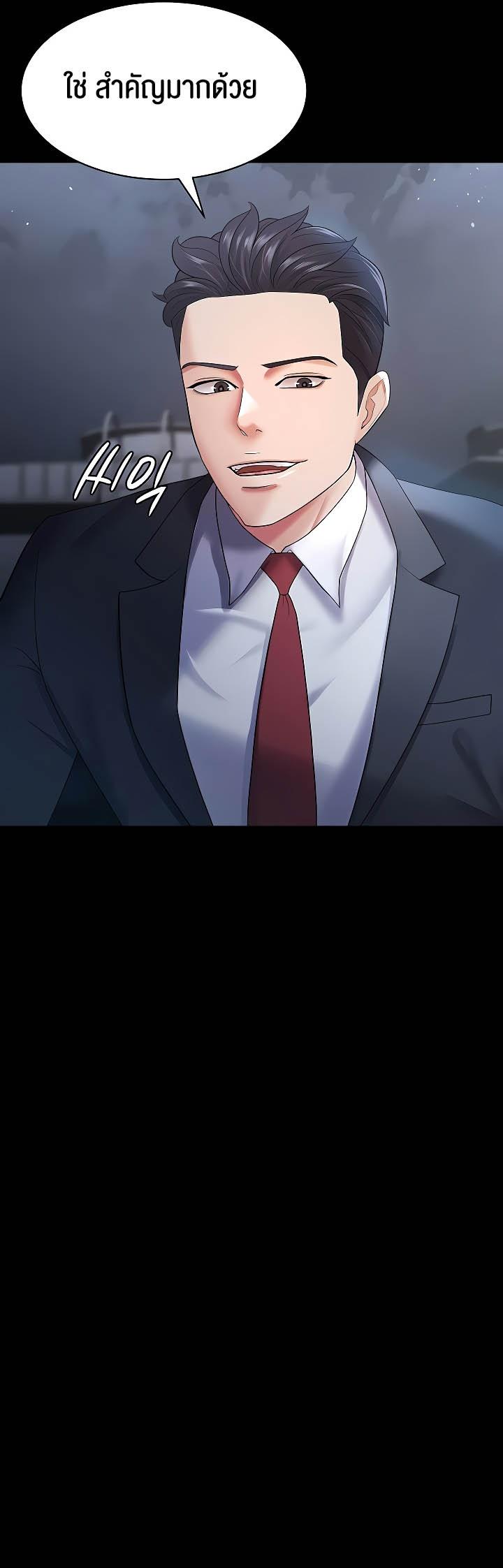 Doujin-Lc- อ่าน โดจิน มังฮวา เกาหลี ญี่ปุ่น จีน แปลไทย Your Wife was Delicious ตอนที่ 1 2 3 4 5 6 7 8 9 10 11 12 13 14 ฟรี ไม่มีโฆษณา อ่าน โดจิน Manhwa เกาหลี ญี่ปุ่น จีน เรามีครบ คัดมาให้เน้นๆ โดจิน 18+ รับประกันความฟินโดย  Doujin Lc