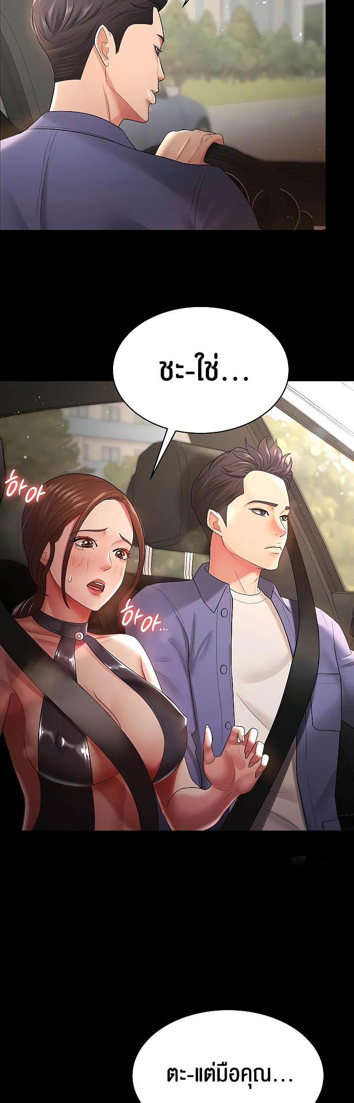 Doujin-Lc- อ่าน โดจิน มังฮวา เกาหลี ญี่ปุ่น จีน แปลไทย Your Wife was Delicious ตอนที่ 1 2 3 4 5 6 7 8 9 10 11 12 13 14 ฟรี ไม่มีโฆษณา อ่าน โดจิน Manhwa เกาหลี ญี่ปุ่น จีน เรามีครบ คัดมาให้เน้นๆ โดจิน 18+ รับประกันความฟินโดย  Doujin Lc