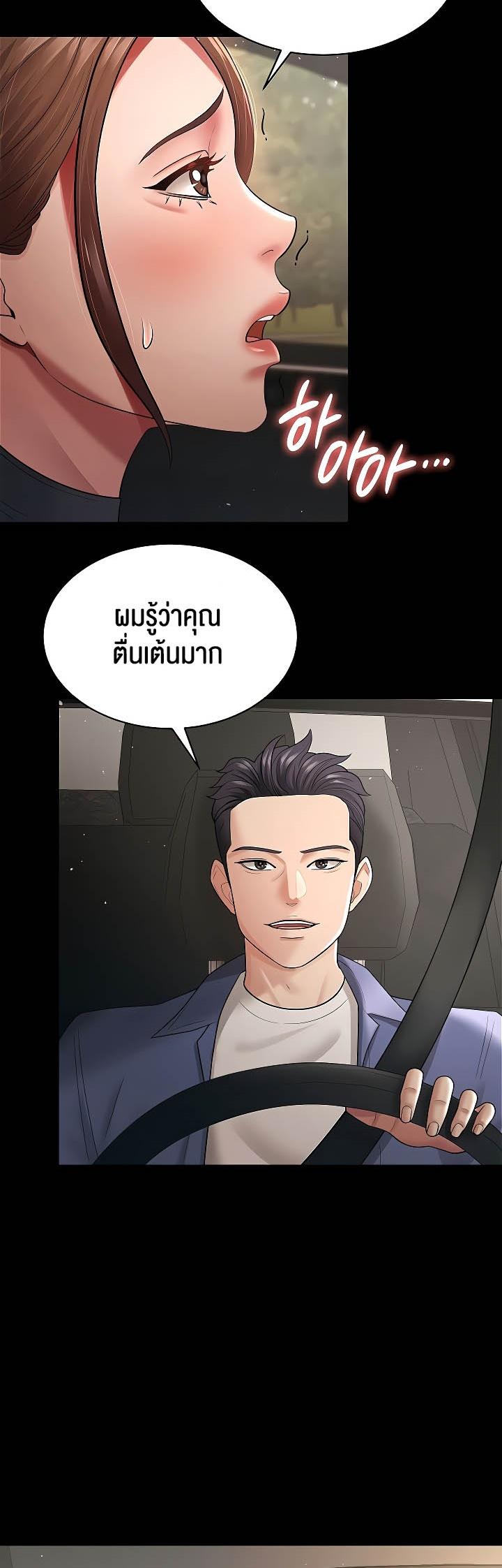 Doujin-Lc- อ่าน โดจิน มังฮวา เกาหลี ญี่ปุ่น จีน แปลไทย Your Wife was Delicious ตอนที่ 1 2 3 4 5 6 7 8 9 10 11 12 13 14 ฟรี ไม่มีโฆษณา อ่าน โดจิน Manhwa เกาหลี ญี่ปุ่น จีน เรามีครบ คัดมาให้เน้นๆ โดจิน 18+ รับประกันความฟินโดย  Doujin Lc