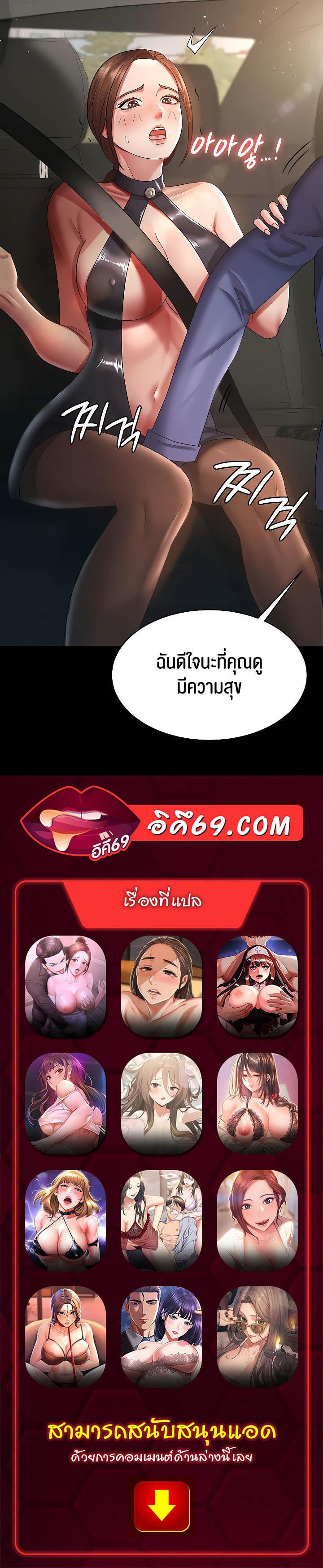 Doujin-Lc- อ่าน โดจิน มังฮวา เกาหลี ญี่ปุ่น จีน แปลไทย Your Wife was Delicious ตอนที่ 1 2 3 4 5 6 7 8 9 10 11 12 13 14 ฟรี ไม่มีโฆษณา อ่าน โดจิน Manhwa เกาหลี ญี่ปุ่น จีน เรามีครบ คัดมาให้เน้นๆ โดจิน 18+ รับประกันความฟินโดย  Doujin Lc