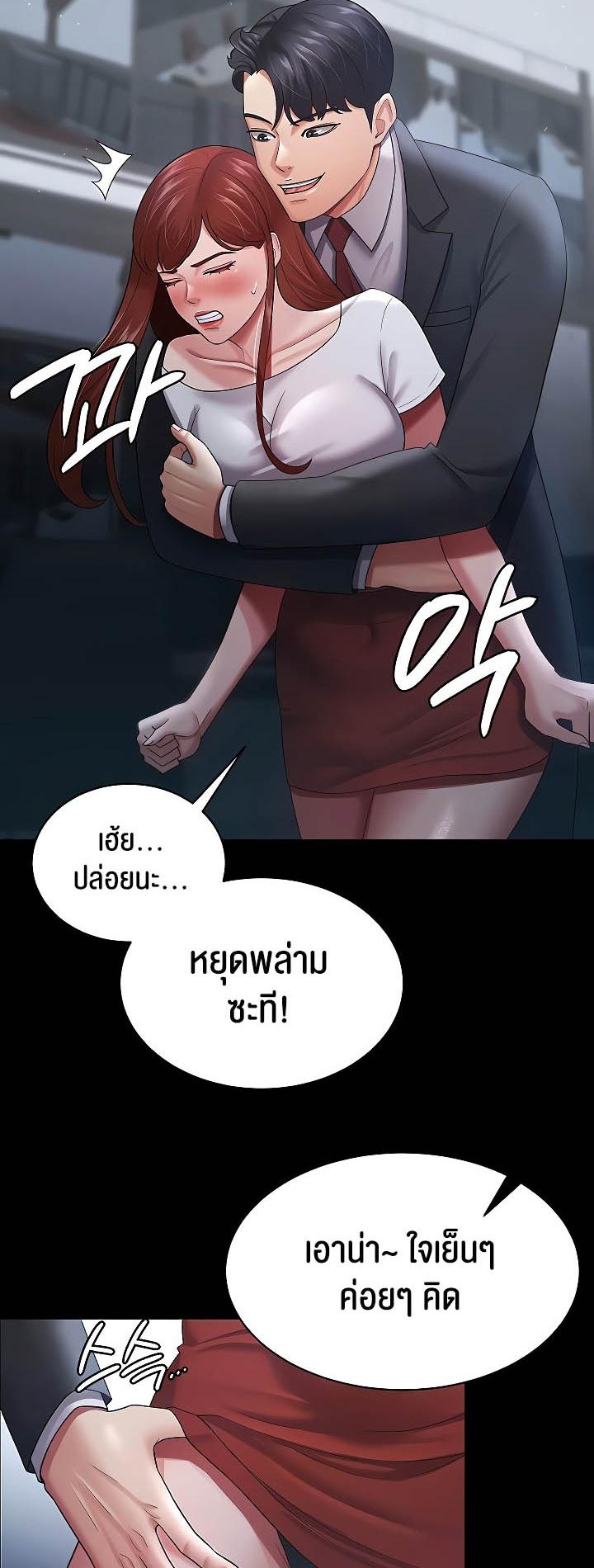 Doujin-Lc- อ่าน โดจิน มังฮวา เกาหลี ญี่ปุ่น จีน แปลไทย Your Wife was Delicious ตอนที่ 1 2 3 4 5 6 7 8 9 10 11 12 13 14 ฟรี ไม่มีโฆษณา อ่าน โดจิน Manhwa เกาหลี ญี่ปุ่น จีน เรามีครบ คัดมาให้เน้นๆ โดจิน 18+ รับประกันความฟินโดย  Doujin Lc