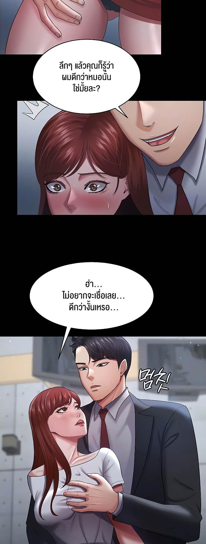 Doujin-Lc- อ่าน โดจิน มังฮวา เกาหลี ญี่ปุ่น จีน แปลไทย Your Wife was Delicious ตอนที่ 1 2 3 4 5 6 7 8 9 10 11 12 13 14 ฟรี ไม่มีโฆษณา อ่าน โดจิน Manhwa เกาหลี ญี่ปุ่น จีน เรามีครบ คัดมาให้เน้นๆ โดจิน 18+ รับประกันความฟินโดย  Doujin Lc