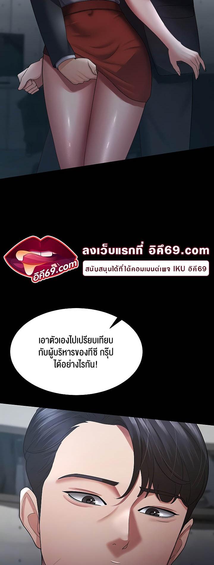 Doujin-Lc- อ่าน โดจิน มังฮวา เกาหลี ญี่ปุ่น จีน แปลไทย Your Wife was Delicious ตอนที่ 1 2 3 4 5 6 7 8 9 10 11 12 13 14 ฟรี ไม่มีโฆษณา อ่าน โดจิน Manhwa เกาหลี ญี่ปุ่น จีน เรามีครบ คัดมาให้เน้นๆ โดจิน 18+ รับประกันความฟินโดย  Doujin Lc