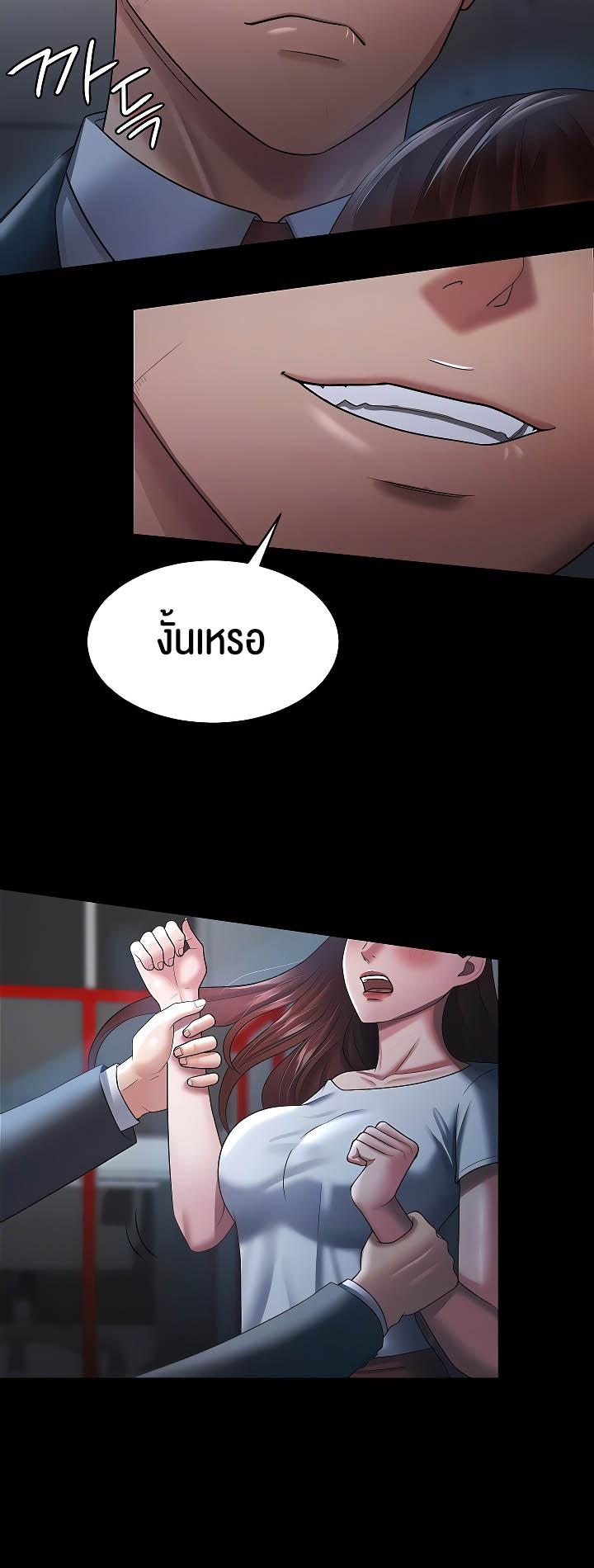 Doujin-Lc- อ่าน โดจิน มังฮวา เกาหลี ญี่ปุ่น จีน แปลไทย Your Wife was Delicious ตอนที่ 1 2 3 4 5 6 7 8 9 10 11 12 13 14 ฟรี ไม่มีโฆษณา อ่าน โดจิน Manhwa เกาหลี ญี่ปุ่น จีน เรามีครบ คัดมาให้เน้นๆ โดจิน 18+ รับประกันความฟินโดย  Doujin Lc