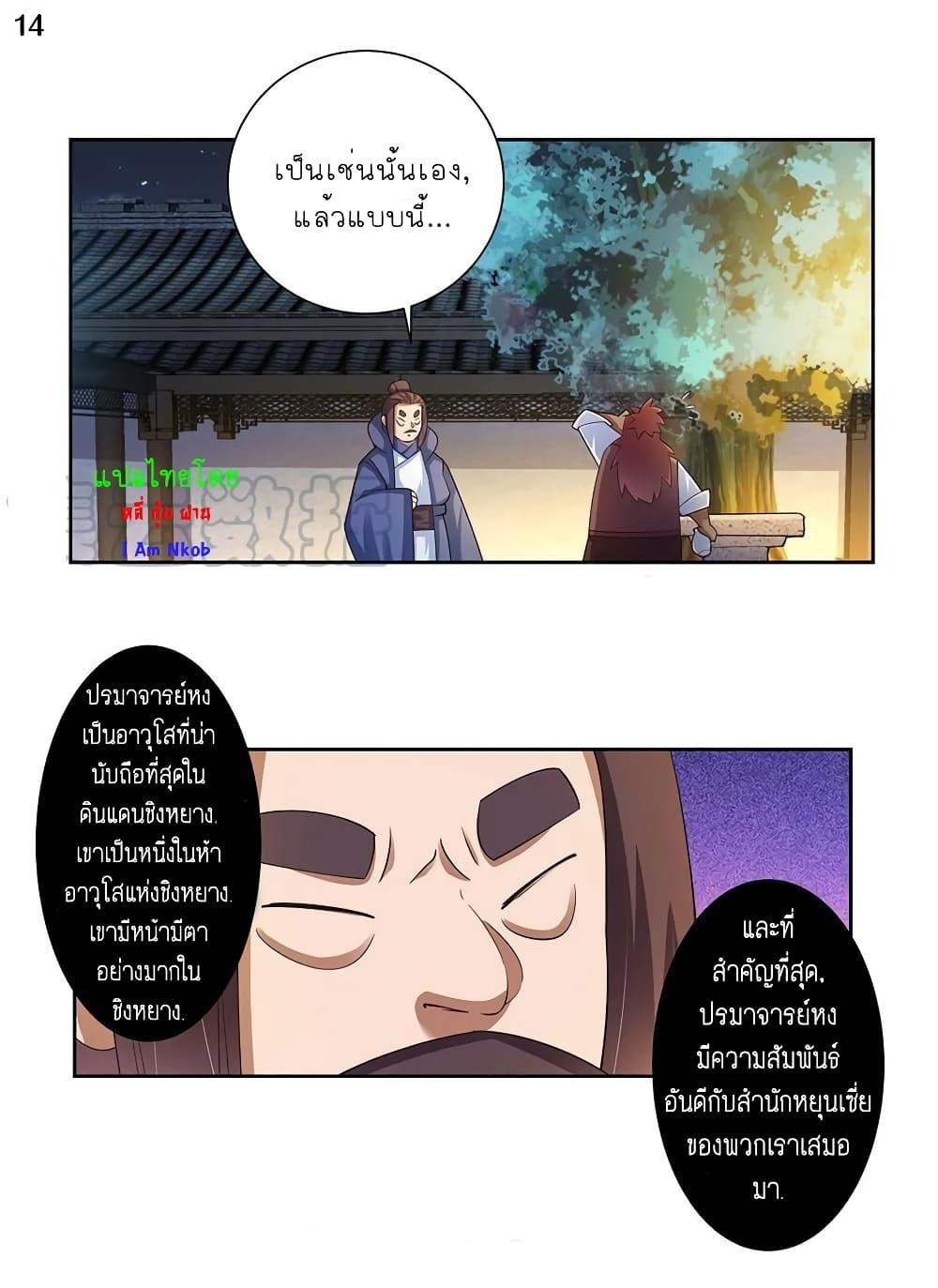 Manga-lc-com อ่านมังงะ อ่านการ์ตูน ออนไลน์ ฟรี Above All Gods ตอนที่ 1 2 3 4 5 6 7 8 9 10 11 12 13 14 ฟรี ไม่มีโฆษณา Manga-lc - อ่าน มังงะ อ่าน การ์ตูน ออนไลน์ อ่านมังงะ ฟรี