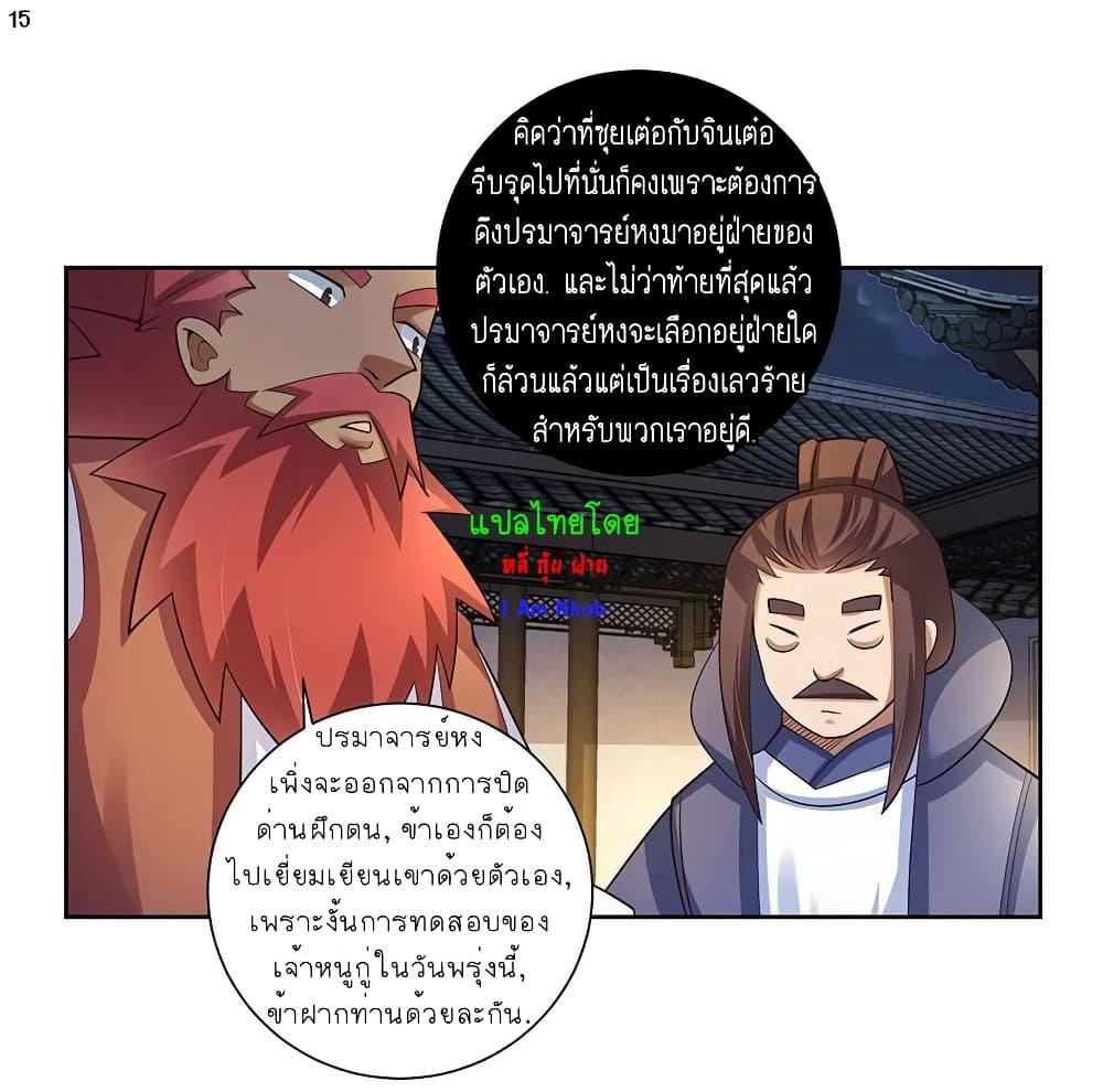 Manga-lc-com อ่านมังงะ อ่านการ์ตูน ออนไลน์ ฟรี Above All Gods ตอนที่ 1 2 3 4 5 6 7 8 9 10 11 12 13 14 ฟรี ไม่มีโฆษณา Manga-lc - อ่าน มังงะ อ่าน การ์ตูน ออนไลน์ อ่านมังงะ ฟรี