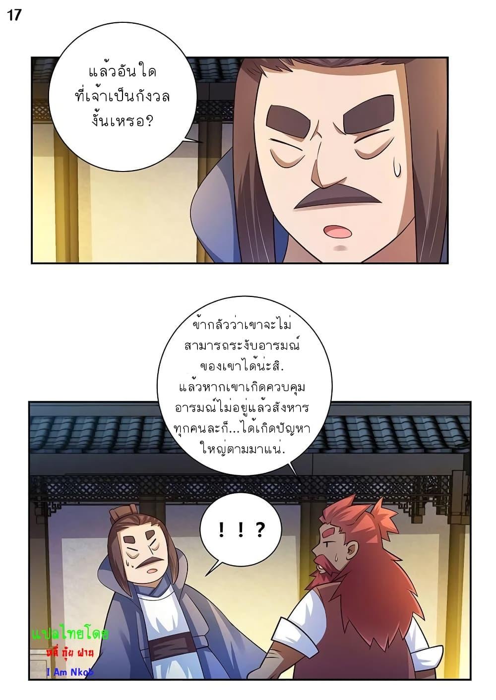 Manga-lc-com อ่านมังงะ อ่านการ์ตูน ออนไลน์ ฟรี Above All Gods ตอนที่ 1 2 3 4 5 6 7 8 9 10 11 12 13 14 ฟรี ไม่มีโฆษณา Manga-lc - อ่าน มังงะ อ่าน การ์ตูน ออนไลน์ อ่านมังงะ ฟรี