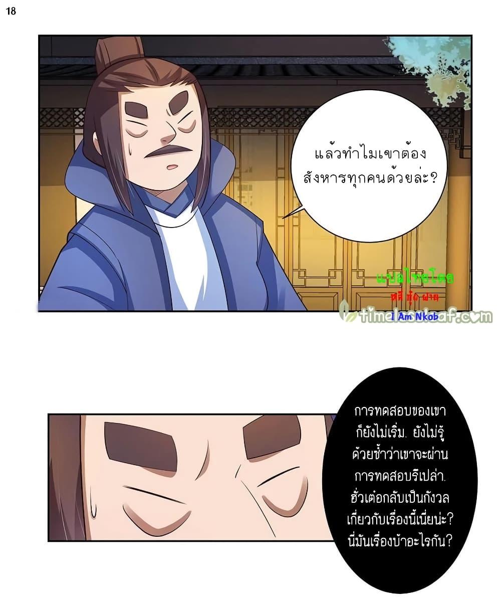 Manga-lc-com อ่านมังงะ อ่านการ์ตูน ออนไลน์ ฟรี Above All Gods ตอนที่ 1 2 3 4 5 6 7 8 9 10 11 12 13 14 ฟรี ไม่มีโฆษณา Manga-lc - อ่าน มังงะ อ่าน การ์ตูน ออนไลน์ อ่านมังงะ ฟรี