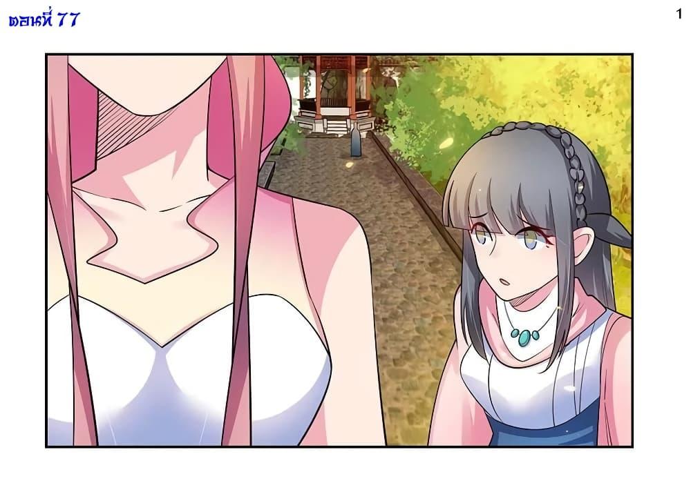 Manga-lc-com อ่านมังงะ อ่านการ์ตูน ออนไลน์ ฟรี Above All Gods ตอนที่ 1 2 3 4 5 6 7 8 9 10 11 12 13 14 ฟรี ไม่มีโฆษณา Manga-lc - อ่าน มังงะ อ่าน การ์ตูน ออนไลน์ อ่านมังงะ ฟรี