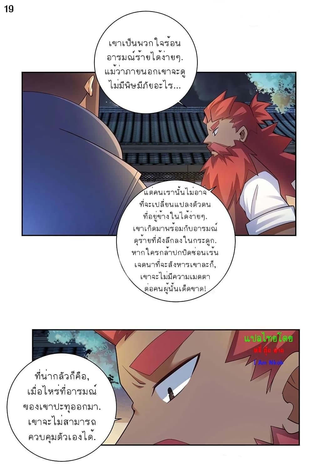 Manga-lc-com อ่านมังงะ อ่านการ์ตูน ออนไลน์ ฟรี Above All Gods ตอนที่ 1 2 3 4 5 6 7 8 9 10 11 12 13 14 ฟรี ไม่มีโฆษณา Manga-lc - อ่าน มังงะ อ่าน การ์ตูน ออนไลน์ อ่านมังงะ ฟรี