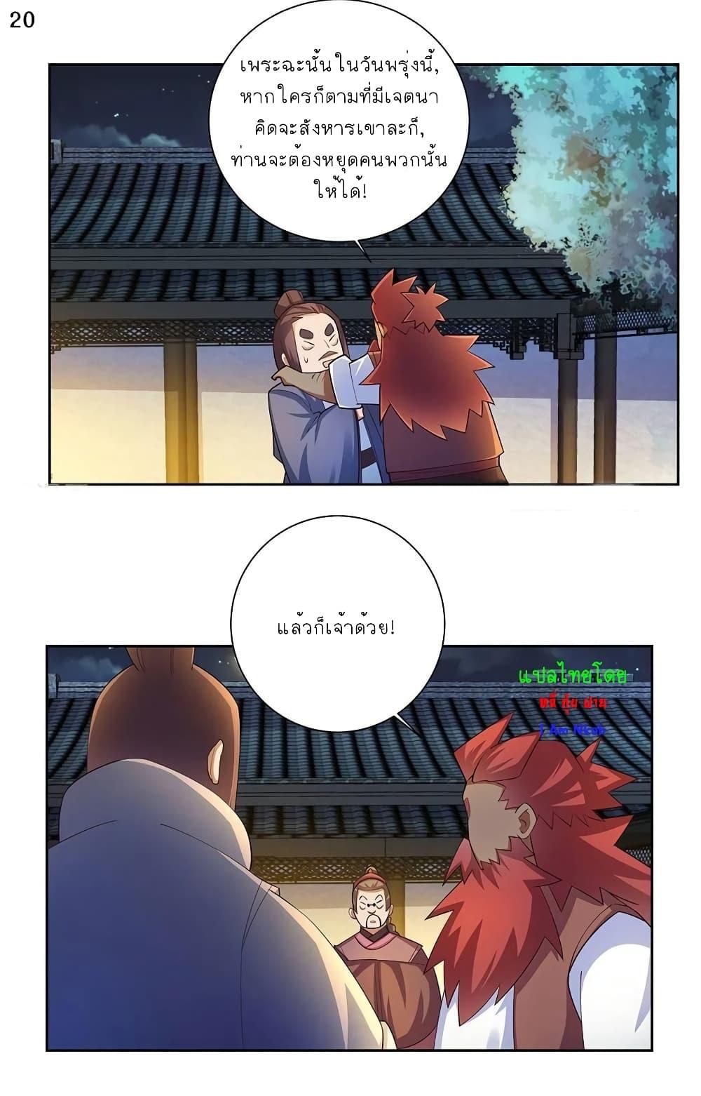 Manga-lc-com อ่านมังงะ อ่านการ์ตูน ออนไลน์ ฟรี Above All Gods ตอนที่ 1 2 3 4 5 6 7 8 9 10 11 12 13 14 ฟรี ไม่มีโฆษณา Manga-lc - อ่าน มังงะ อ่าน การ์ตูน ออนไลน์ อ่านมังงะ ฟรี