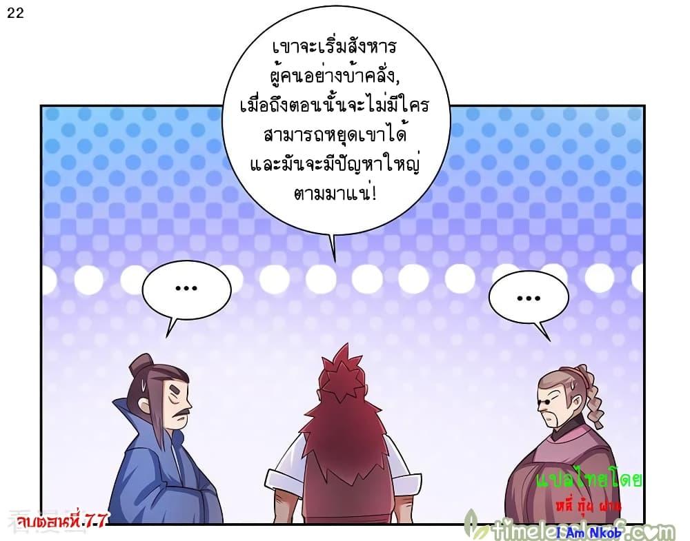 Manga-lc-com อ่านมังงะ อ่านการ์ตูน ออนไลน์ ฟรี Above All Gods ตอนที่ 1 2 3 4 5 6 7 8 9 10 11 12 13 14 ฟรี ไม่มีโฆษณา Manga-lc - อ่าน มังงะ อ่าน การ์ตูน ออนไลน์ อ่านมังงะ ฟรี