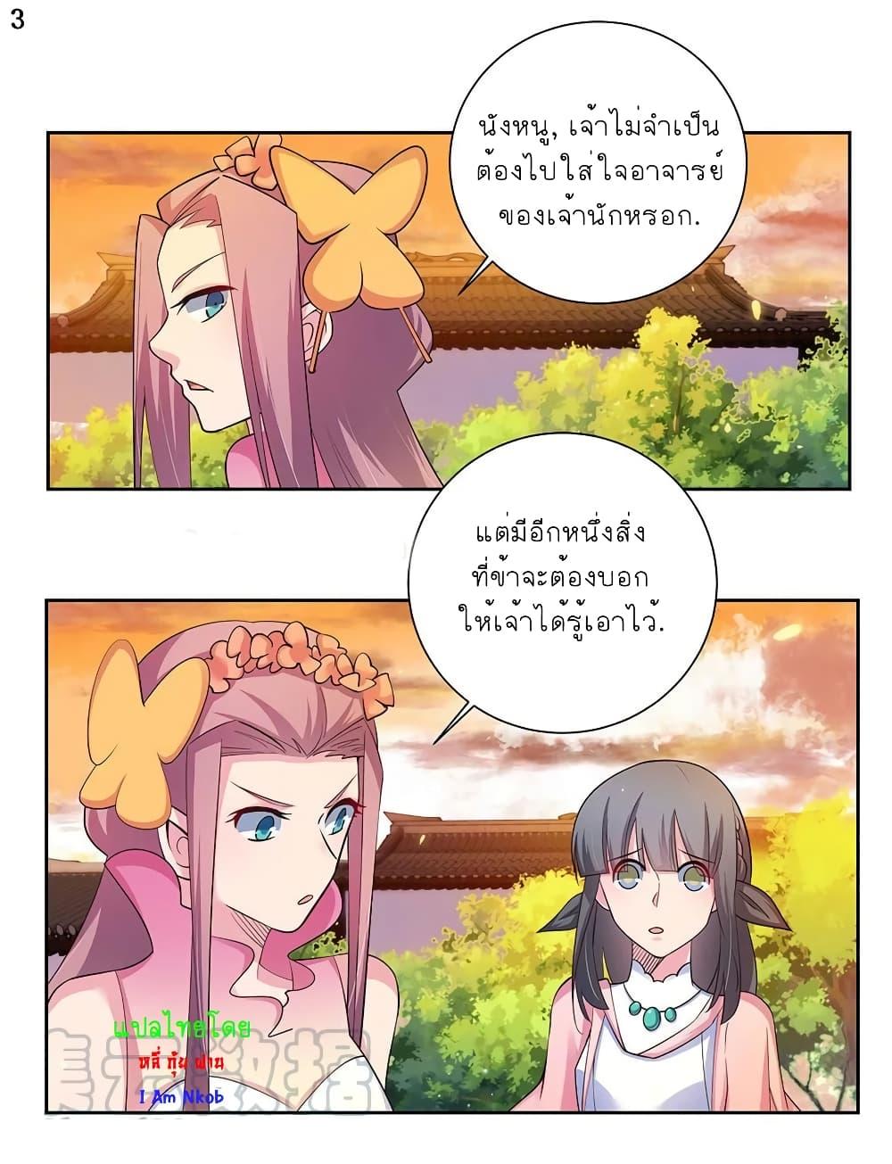 Manga-lc-com อ่านมังงะ อ่านการ์ตูน ออนไลน์ ฟรี Above All Gods ตอนที่ 1 2 3 4 5 6 7 8 9 10 11 12 13 14 ฟรี ไม่มีโฆษณา Manga-lc - อ่าน มังงะ อ่าน การ์ตูน ออนไลน์ อ่านมังงะ ฟรี