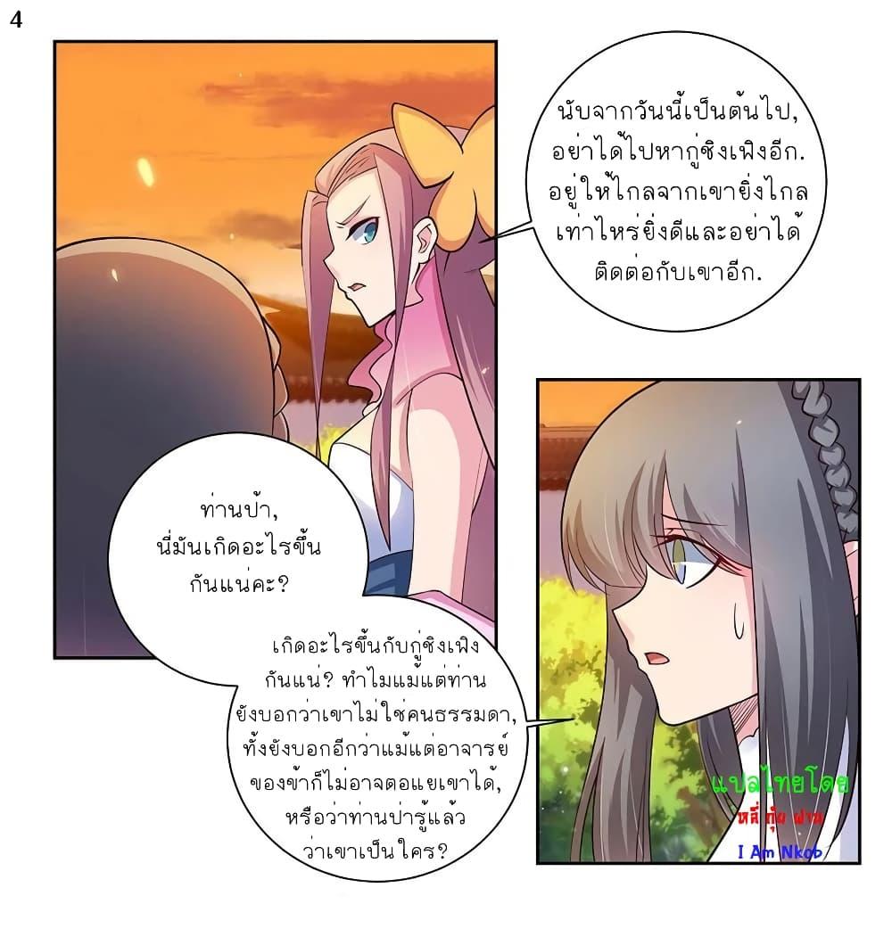 Manga-lc-com อ่านมังงะ อ่านการ์ตูน ออนไลน์ ฟรี Above All Gods ตอนที่ 1 2 3 4 5 6 7 8 9 10 11 12 13 14 ฟรี ไม่มีโฆษณา Manga-lc - อ่าน มังงะ อ่าน การ์ตูน ออนไลน์ อ่านมังงะ ฟรี