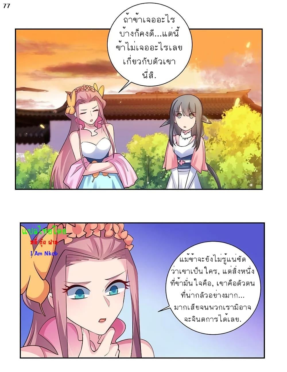 Manga-lc-com อ่านมังงะ อ่านการ์ตูน ออนไลน์ ฟรี Above All Gods ตอนที่ 1 2 3 4 5 6 7 8 9 10 11 12 13 14 ฟรี ไม่มีโฆษณา Manga-lc - อ่าน มังงะ อ่าน การ์ตูน ออนไลน์ อ่านมังงะ ฟรี