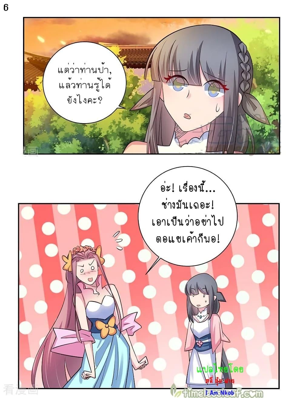 Manga-lc-com อ่านมังงะ อ่านการ์ตูน ออนไลน์ ฟรี Above All Gods ตอนที่ 1 2 3 4 5 6 7 8 9 10 11 12 13 14 ฟรี ไม่มีโฆษณา Manga-lc - อ่าน มังงะ อ่าน การ์ตูน ออนไลน์ อ่านมังงะ ฟรี