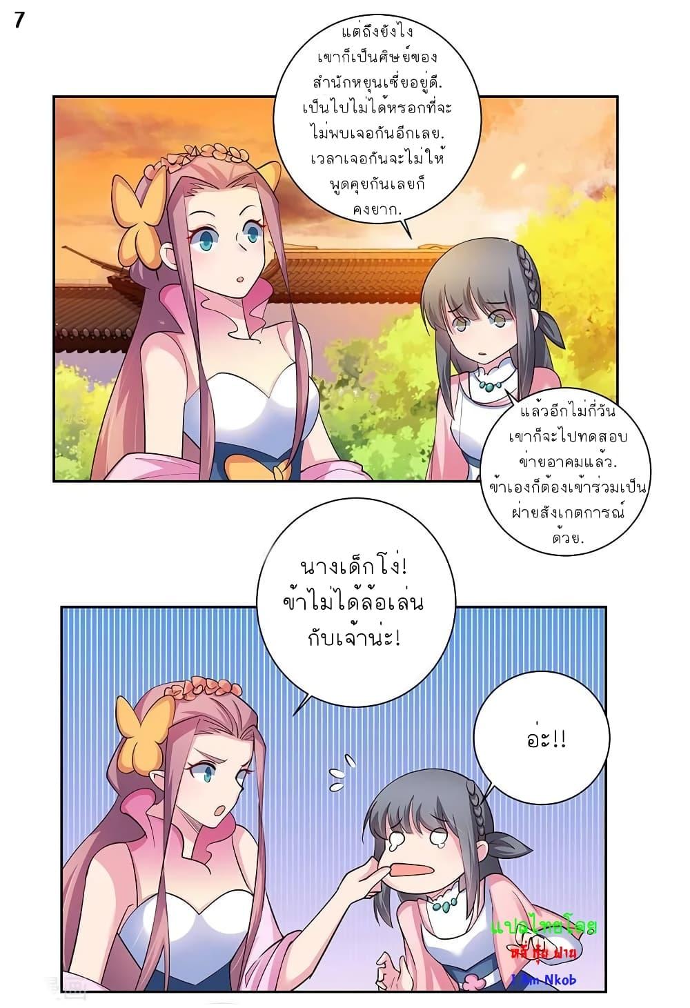 Manga-lc-com อ่านมังงะ อ่านการ์ตูน ออนไลน์ ฟรี Above All Gods ตอนที่ 1 2 3 4 5 6 7 8 9 10 11 12 13 14 ฟรี ไม่มีโฆษณา Manga-lc - อ่าน มังงะ อ่าน การ์ตูน ออนไลน์ อ่านมังงะ ฟรี