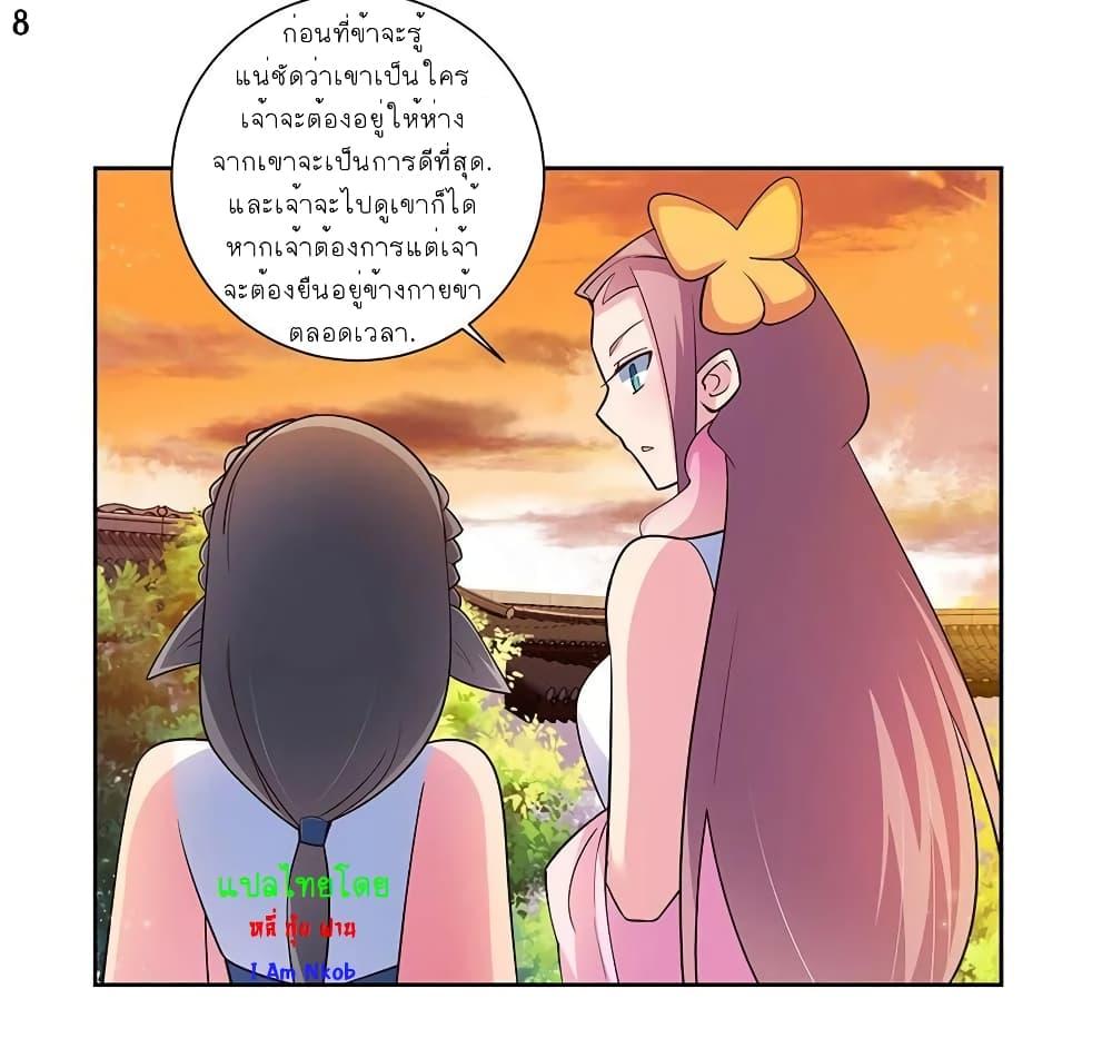 Manga-lc-com อ่านมังงะ อ่านการ์ตูน ออนไลน์ ฟรี Above All Gods ตอนที่ 1 2 3 4 5 6 7 8 9 10 11 12 13 14 ฟรี ไม่มีโฆษณา Manga-lc - อ่าน มังงะ อ่าน การ์ตูน ออนไลน์ อ่านมังงะ ฟรี