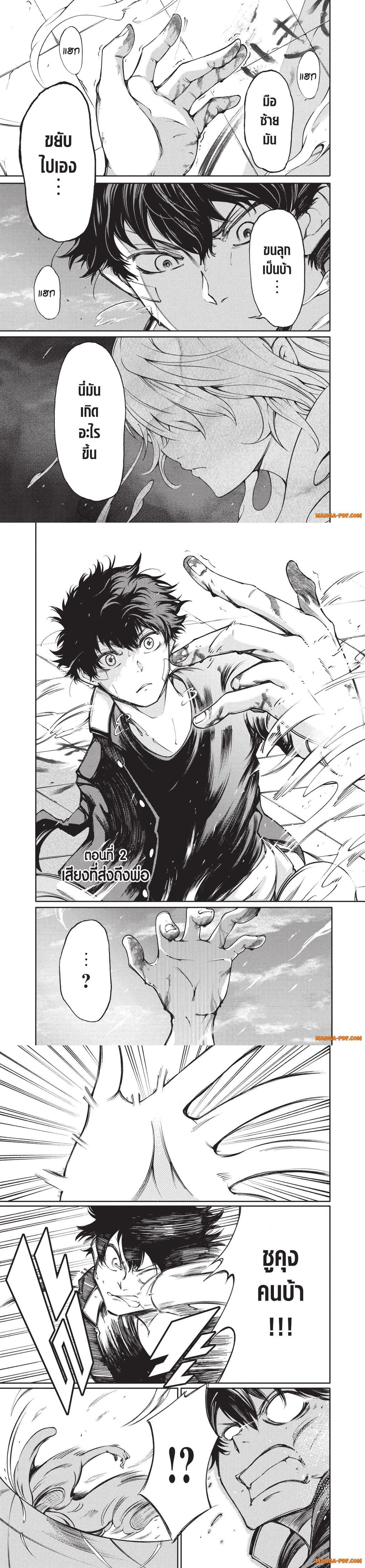 Manga-lc-com อ่านมังงะ อ่านการ์ตูน ออนไลน์ ฟรี Hidarite no tame no Nijuusou ตอนที่ 1 2 3 4 5 6 7 8 9 10 11 12 13 14 ฟรี ไม่มีโฆษณา Manga-lc - อ่าน มังงะ อ่าน การ์ตูน ออนไลน์ อ่านมังงะ ฟรี