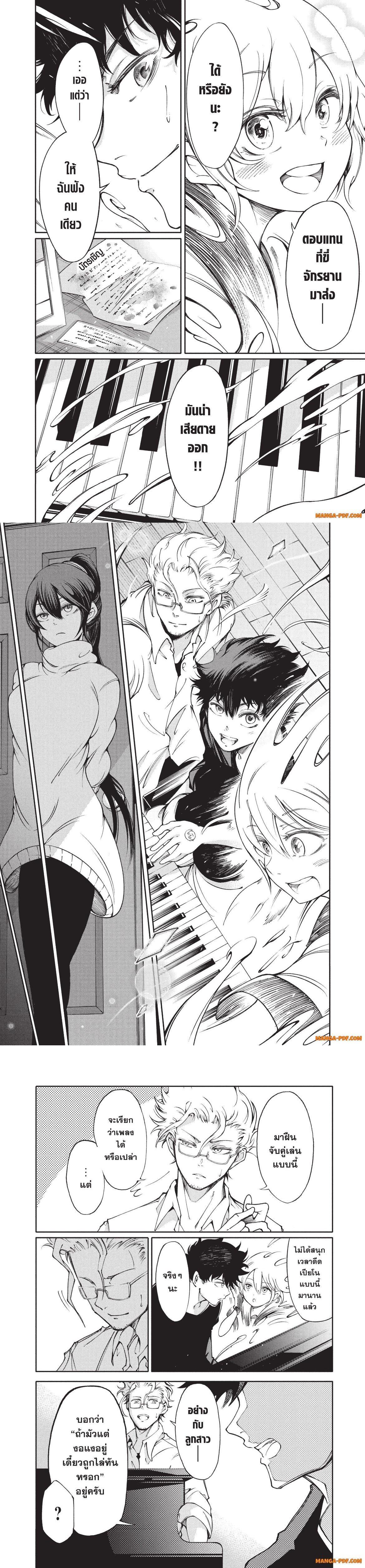 Manga-lc-com อ่านมังงะ อ่านการ์ตูน ออนไลน์ ฟรี Hidarite no tame no Nijuusou ตอนที่ 1 2 3 4 5 6 7 8 9 10 11 12 13 14 ฟรี ไม่มีโฆษณา Manga-lc - อ่าน มังงะ อ่าน การ์ตูน ออนไลน์ อ่านมังงะ ฟรี