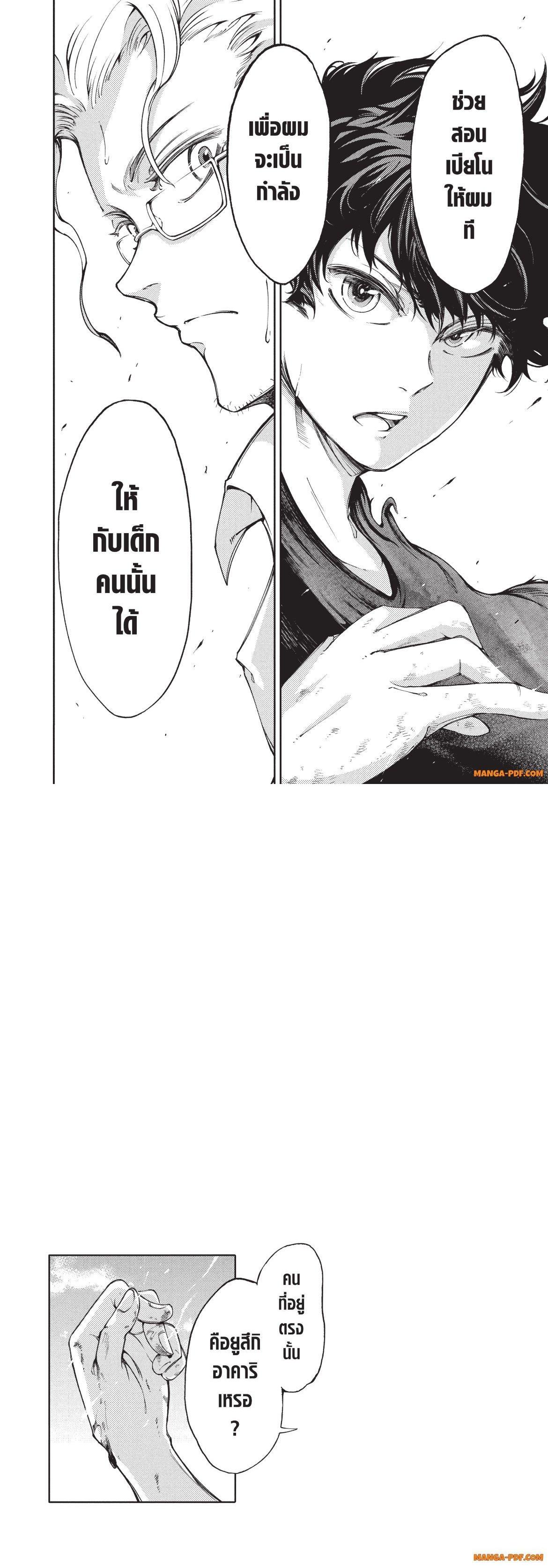 Manga-lc-com อ่านมังงะ อ่านการ์ตูน ออนไลน์ ฟรี Hidarite no tame no Nijuusou ตอนที่ 1 2 3 4 5 6 7 8 9 10 11 12 13 14 ฟรี ไม่มีโฆษณา Manga-lc - อ่าน มังงะ อ่าน การ์ตูน ออนไลน์ อ่านมังงะ ฟรี