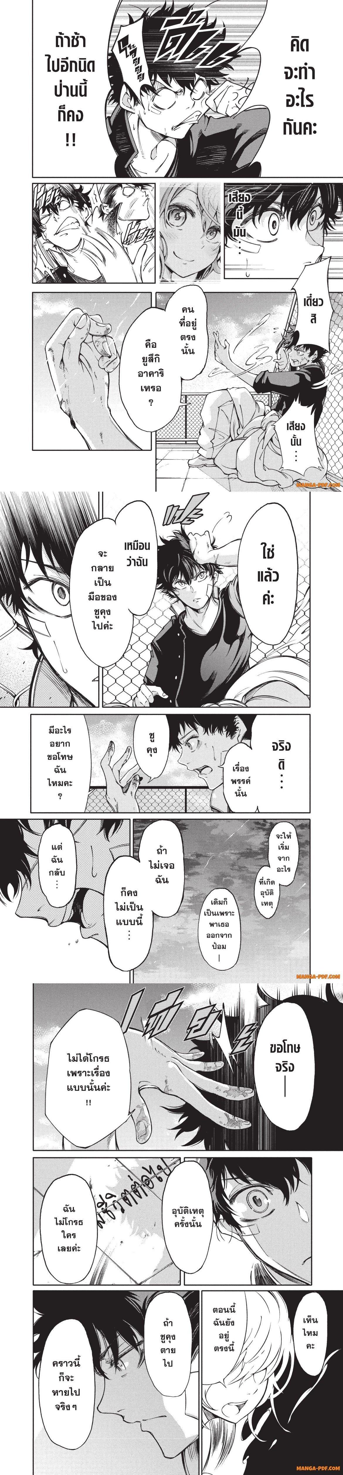 Manga-lc-com อ่านมังงะ อ่านการ์ตูน ออนไลน์ ฟรี Hidarite no tame no Nijuusou ตอนที่ 1 2 3 4 5 6 7 8 9 10 11 12 13 14 ฟรี ไม่มีโฆษณา Manga-lc - อ่าน มังงะ อ่าน การ์ตูน ออนไลน์ อ่านมังงะ ฟรี