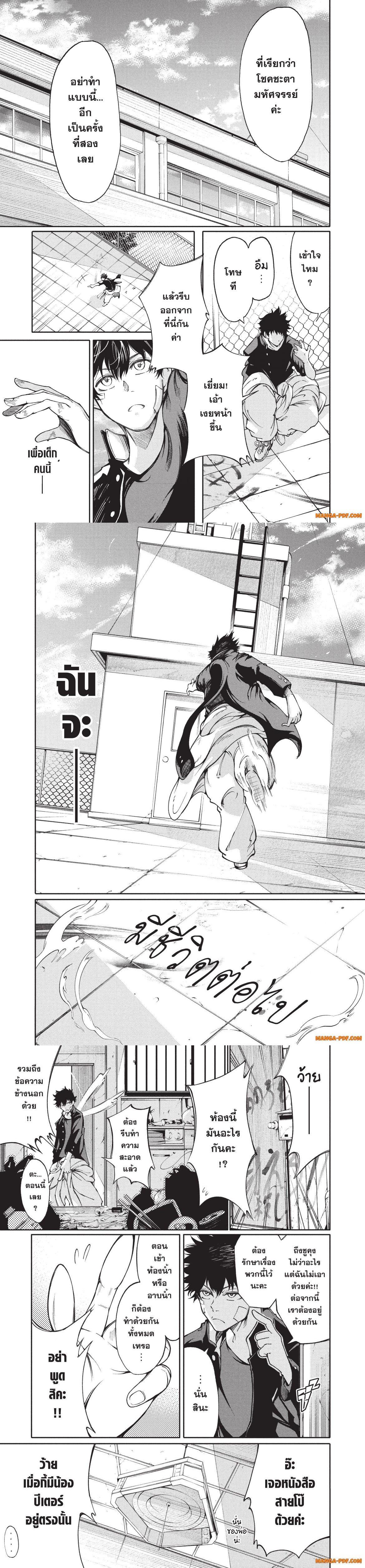 Manga-lc-com อ่านมังงะ อ่านการ์ตูน ออนไลน์ ฟรี Hidarite no tame no Nijuusou ตอนที่ 1 2 3 4 5 6 7 8 9 10 11 12 13 14 ฟรี ไม่มีโฆษณา Manga-lc - อ่าน มังงะ อ่าน การ์ตูน ออนไลน์ อ่านมังงะ ฟรี