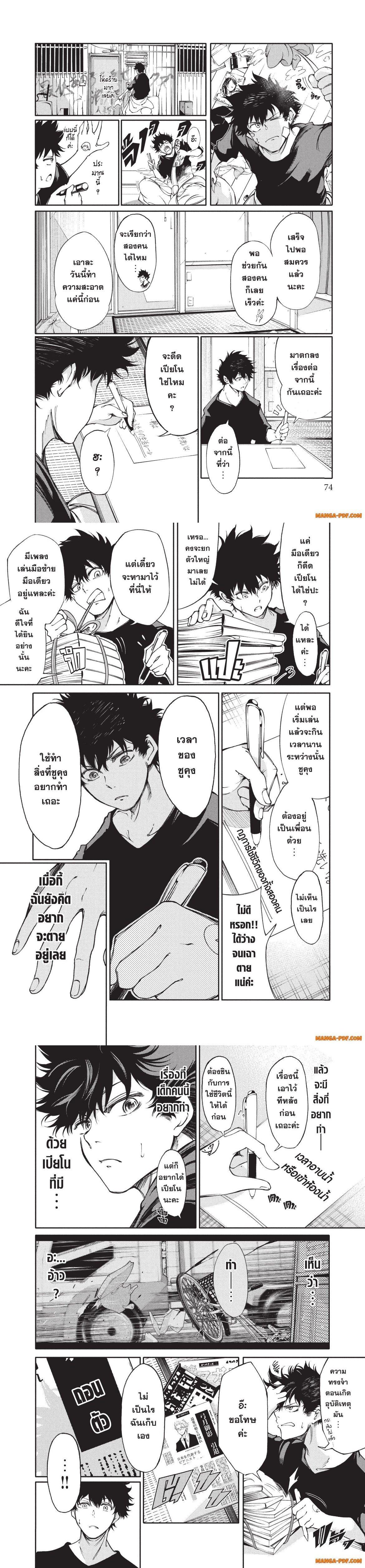 Manga-lc-com อ่านมังงะ อ่านการ์ตูน ออนไลน์ ฟรี Hidarite no tame no Nijuusou ตอนที่ 1 2 3 4 5 6 7 8 9 10 11 12 13 14 ฟรี ไม่มีโฆษณา Manga-lc - อ่าน มังงะ อ่าน การ์ตูน ออนไลน์ อ่านมังงะ ฟรี