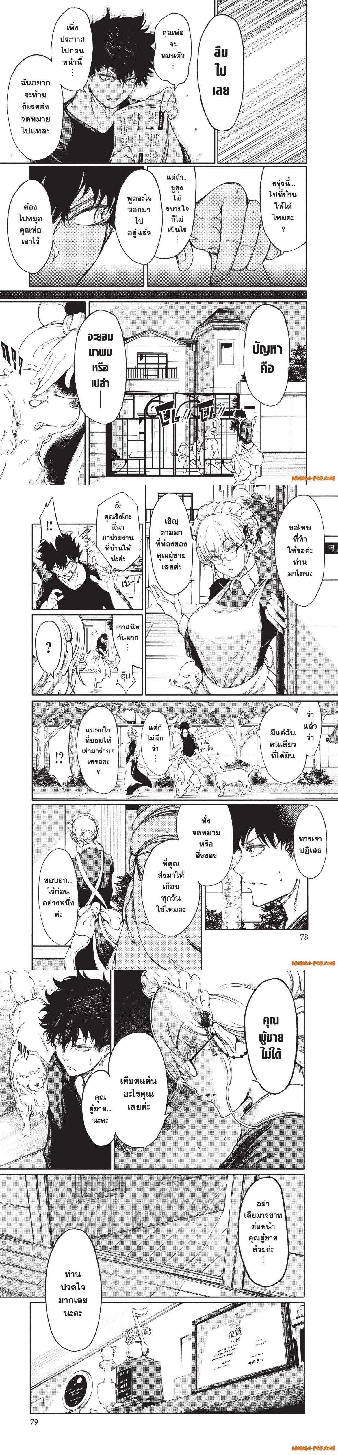 Manga-lc-com อ่านมังงะ อ่านการ์ตูน ออนไลน์ ฟรี Hidarite no tame no Nijuusou ตอนที่ 1 2 3 4 5 6 7 8 9 10 11 12 13 14 ฟรี ไม่มีโฆษณา Manga-lc - อ่าน มังงะ อ่าน การ์ตูน ออนไลน์ อ่านมังงะ ฟรี