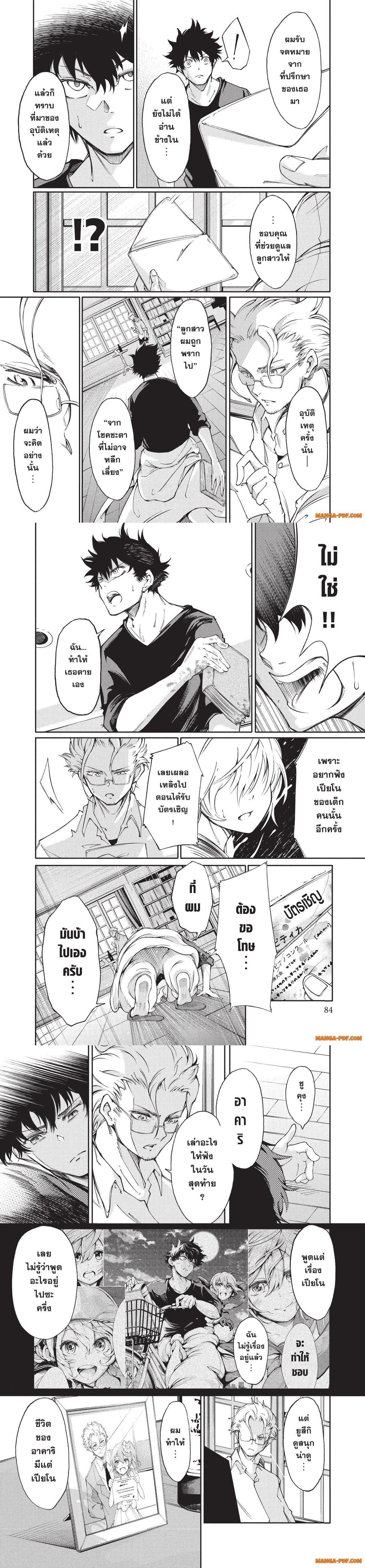 Manga-lc-com อ่านมังงะ อ่านการ์ตูน ออนไลน์ ฟรี Hidarite no tame no Nijuusou ตอนที่ 1 2 3 4 5 6 7 8 9 10 11 12 13 14 ฟรี ไม่มีโฆษณา Manga-lc - อ่าน มังงะ อ่าน การ์ตูน ออนไลน์ อ่านมังงะ ฟรี