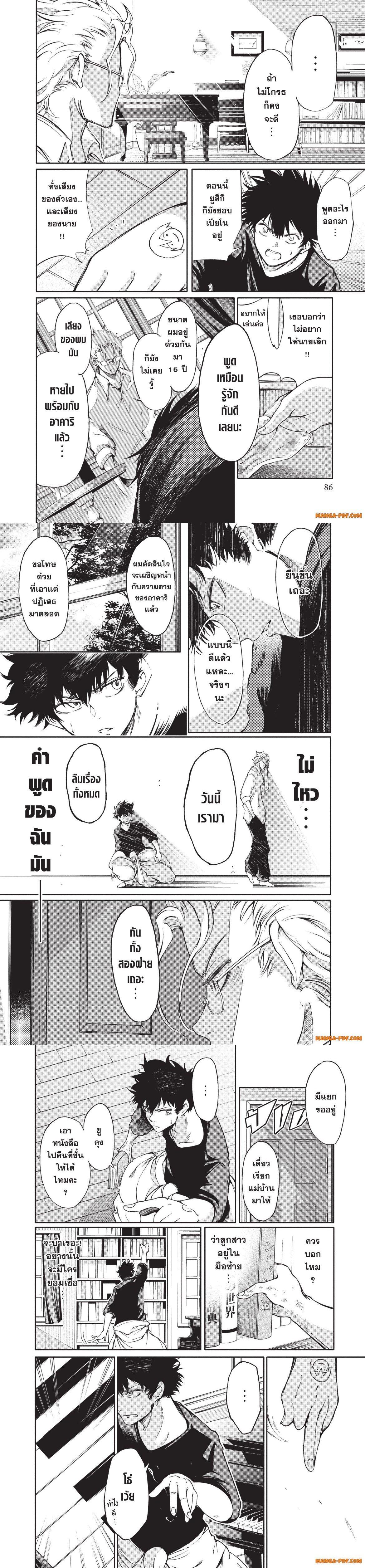 Manga-lc-com อ่านมังงะ อ่านการ์ตูน ออนไลน์ ฟรี Hidarite no tame no Nijuusou ตอนที่ 1 2 3 4 5 6 7 8 9 10 11 12 13 14 ฟรี ไม่มีโฆษณา Manga-lc - อ่าน มังงะ อ่าน การ์ตูน ออนไลน์ อ่านมังงะ ฟรี