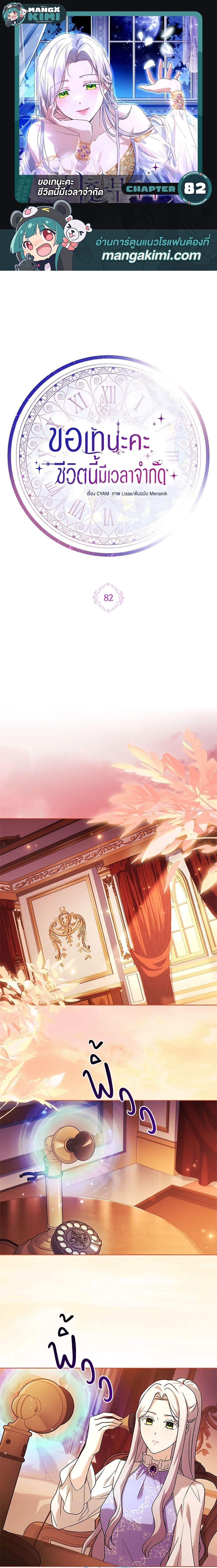 Manga-lc-com อ่านมังงะ อ่านการ์ตูน ออนไลน์ ฟรี I Went On Strike Because It Was A Time Limit ตอนที่ 1 2 3 4 5 6 7 8 9 10 11 12 13 14 ฟรี ไม่มีโฆษณา Manga-lc - อ่าน มังงะ อ่าน การ์ตูน ออนไลน์ อ่านมังงะ ฟรี