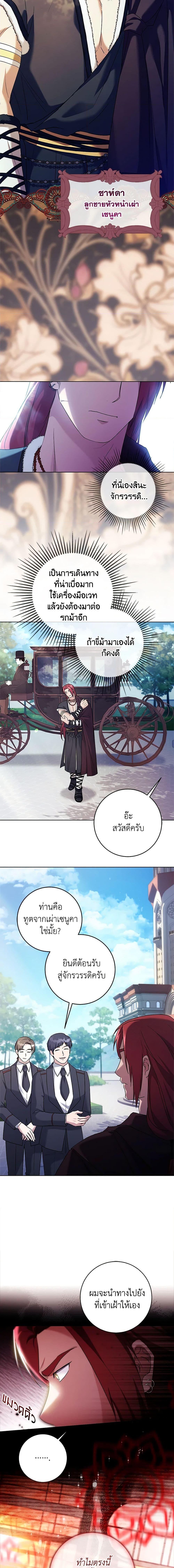 Manga-lc-com อ่านมังงะ อ่านการ์ตูน ออนไลน์ ฟรี I Went On Strike Because It Was A Time Limit ตอนที่ 1 2 3 4 5 6 7 8 9 10 11 12 13 14 ฟรี ไม่มีโฆษณา Manga-lc - อ่าน มังงะ อ่าน การ์ตูน ออนไลน์ อ่านมังงะ ฟรี