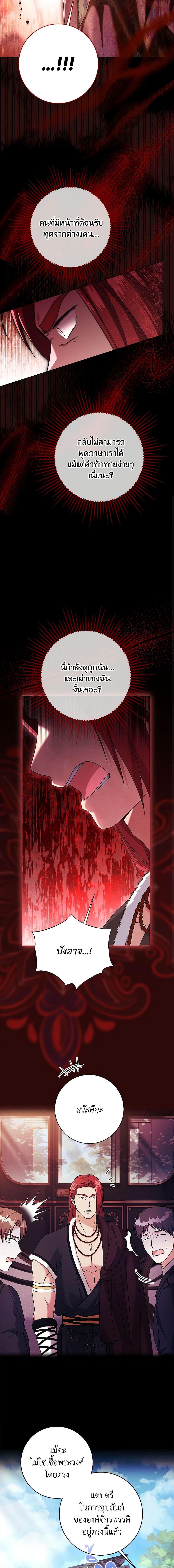 Manga-lc-com อ่านมังงะ อ่านการ์ตูน ออนไลน์ ฟรี I Went On Strike Because It Was A Time Limit ตอนที่ 1 2 3 4 5 6 7 8 9 10 11 12 13 14 ฟรี ไม่มีโฆษณา Manga-lc - อ่าน มังงะ อ่าน การ์ตูน ออนไลน์ อ่านมังงะ ฟรี