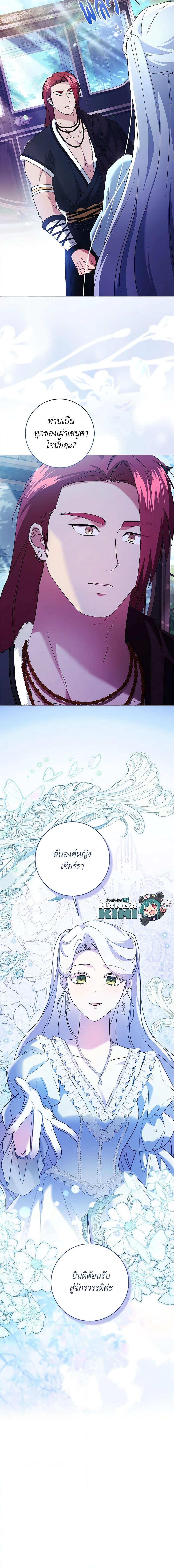 Manga-lc-com อ่านมังงะ อ่านการ์ตูน ออนไลน์ ฟรี I Went On Strike Because It Was A Time Limit ตอนที่ 1 2 3 4 5 6 7 8 9 10 11 12 13 14 ฟรี ไม่มีโฆษณา Manga-lc - อ่าน มังงะ อ่าน การ์ตูน ออนไลน์ อ่านมังงะ ฟรี